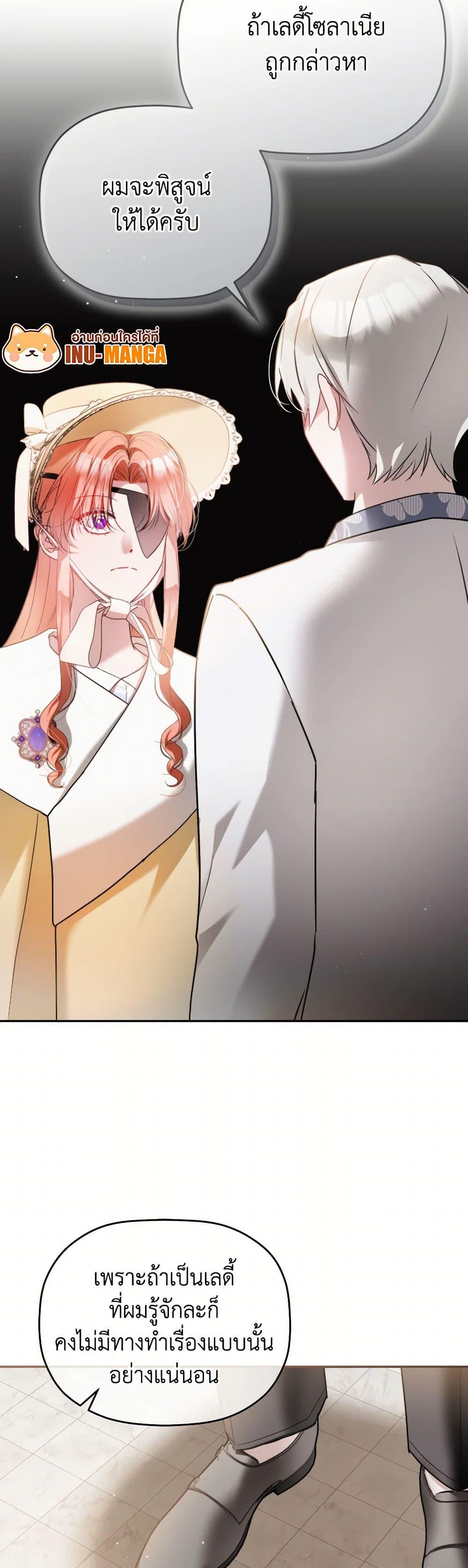 Manga-lc-com อ่านมังงะ อ่านการ์ตูน ออนไลน์ ฟรี Preventing the Making of a Tyrant ตอนที่ 1 2 3 4 5 6 7 8 9 10 11 12 13 14 ฟรี ไม่มีโฆษณา Manga-lc - อ่าน มังงะ อ่าน การ์ตูน ออนไลน์ อ่านมังงะ ฟรี