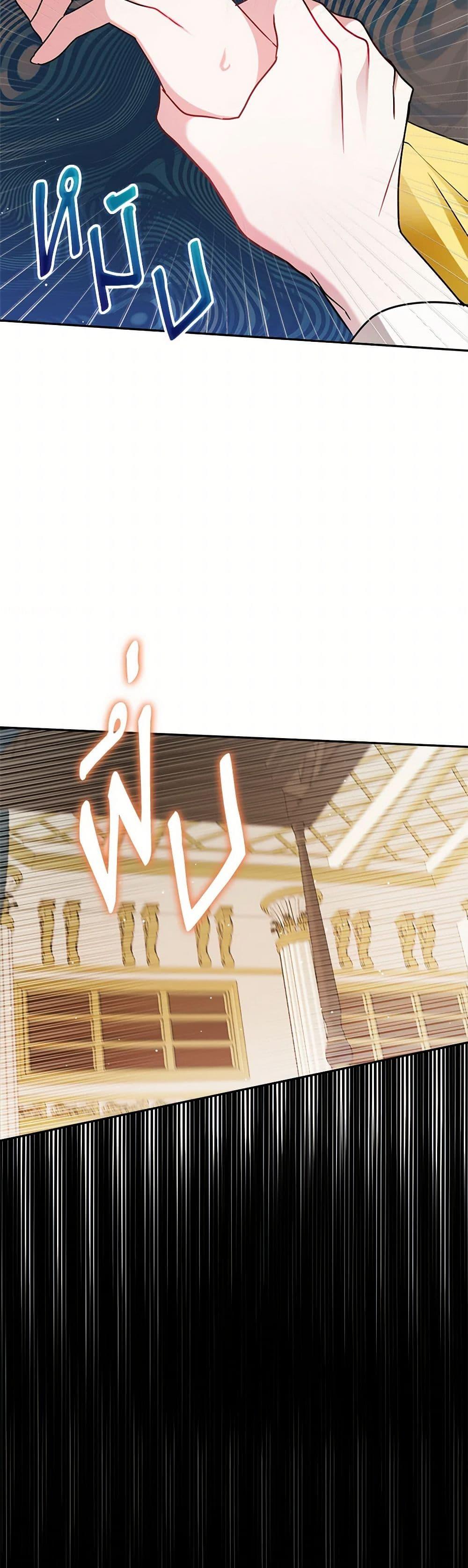 Manga-lc-com อ่านมังงะ อ่านการ์ตูน ออนไลน์ ฟรี Preventing the Making of a Tyrant ตอนที่ 1 2 3 4 5 6 7 8 9 10 11 12 13 14 ฟรี ไม่มีโฆษณา Manga-lc - อ่าน มังงะ อ่าน การ์ตูน ออนไลน์ อ่านมังงะ ฟรี