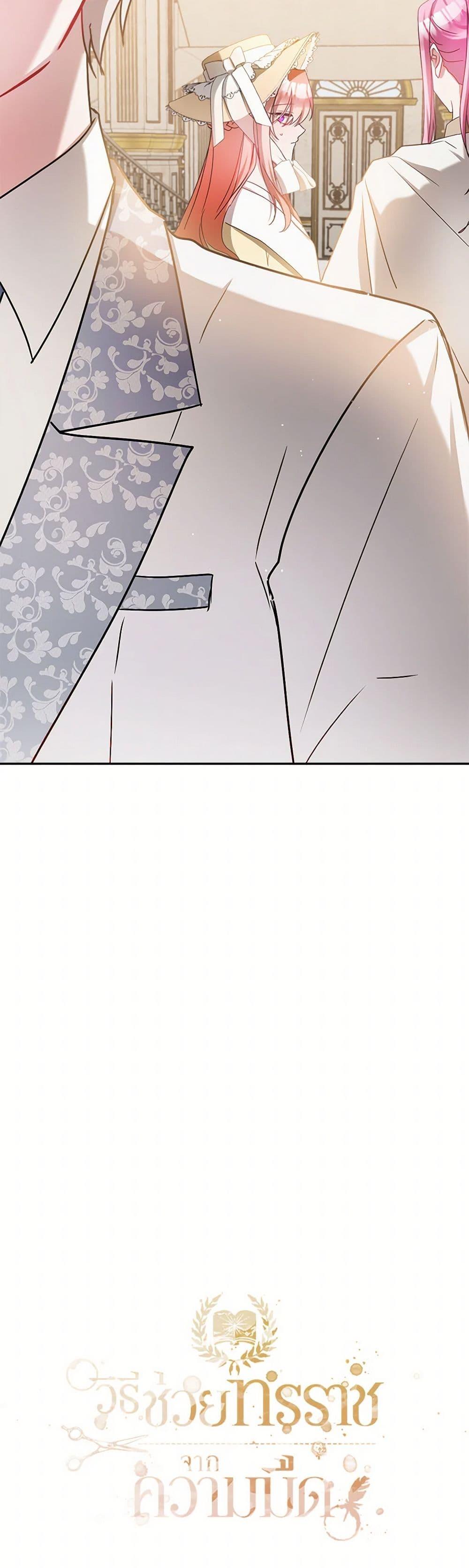 Manga-lc-com อ่านมังงะ อ่านการ์ตูน ออนไลน์ ฟรี Preventing the Making of a Tyrant ตอนที่ 1 2 3 4 5 6 7 8 9 10 11 12 13 14 ฟรี ไม่มีโฆษณา Manga-lc - อ่าน มังงะ อ่าน การ์ตูน ออนไลน์ อ่านมังงะ ฟรี