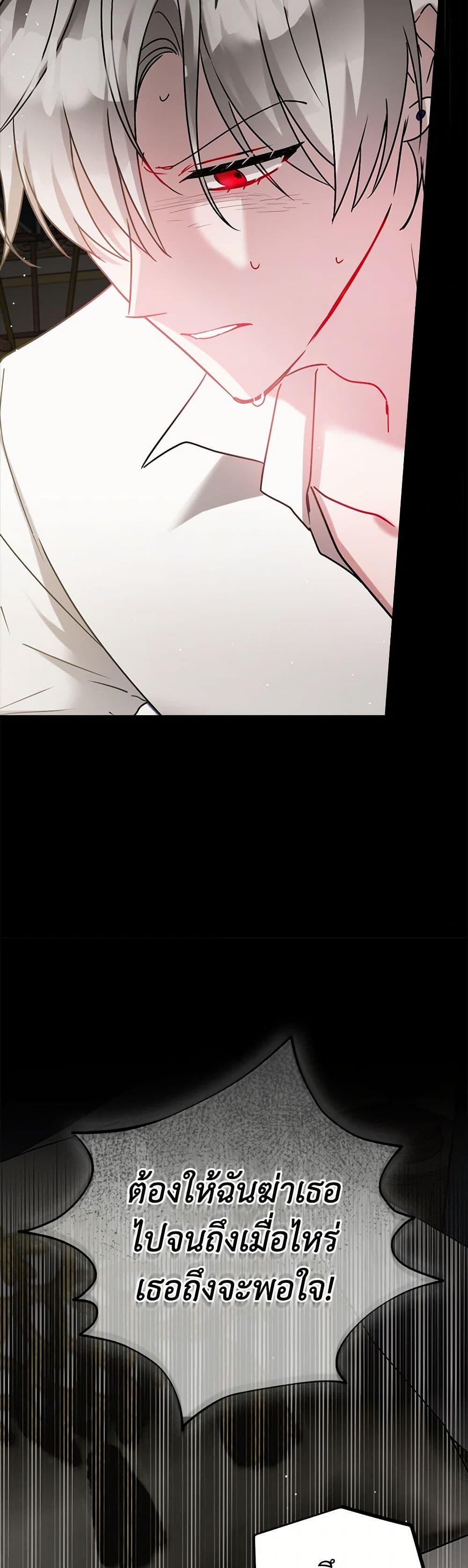 Manga-lc-com อ่านมังงะ อ่านการ์ตูน ออนไลน์ ฟรี Preventing the Making of a Tyrant ตอนที่ 1 2 3 4 5 6 7 8 9 10 11 12 13 14 ฟรี ไม่มีโฆษณา Manga-lc - อ่าน มังงะ อ่าน การ์ตูน ออนไลน์ อ่านมังงะ ฟรี