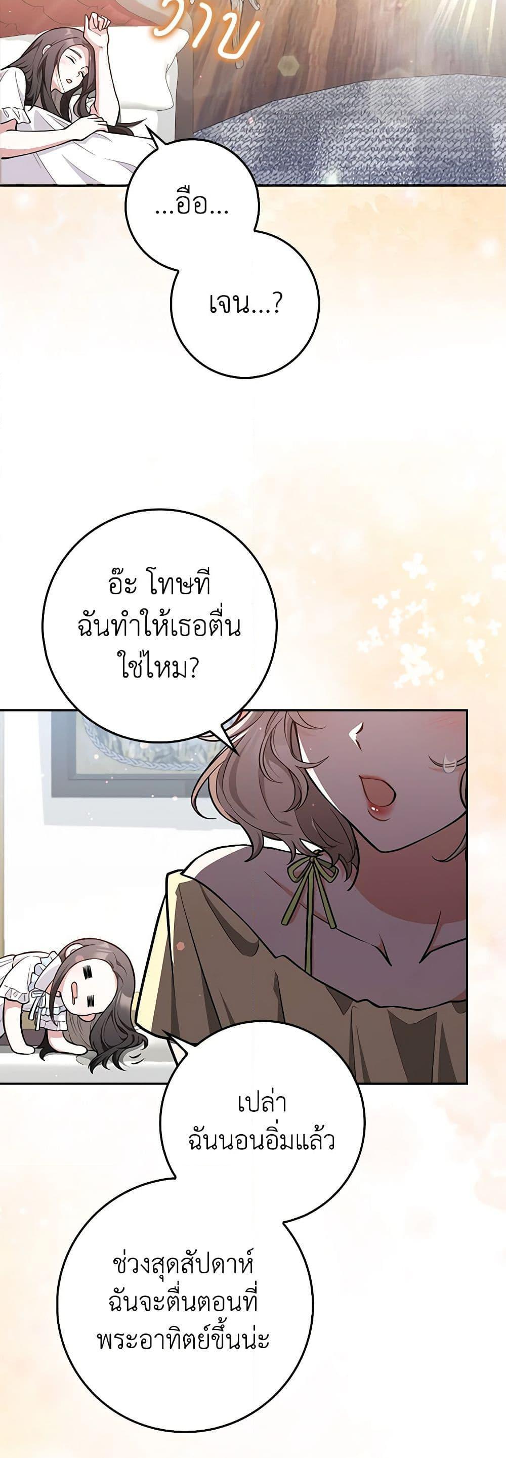 Manga-lc-com อ่านมังงะ อ่านการ์ตูน ออนไลน์ ฟรี Friends Shouldn’t Act This Way ตอนที่ 1 2 3 4 5 6 7 8 9 10 11 12 13 14 ฟรี ไม่มีโฆษณา Manga-lc - อ่าน มังงะ อ่าน การ์ตูน ออนไลน์ อ่านมังงะ ฟรี
