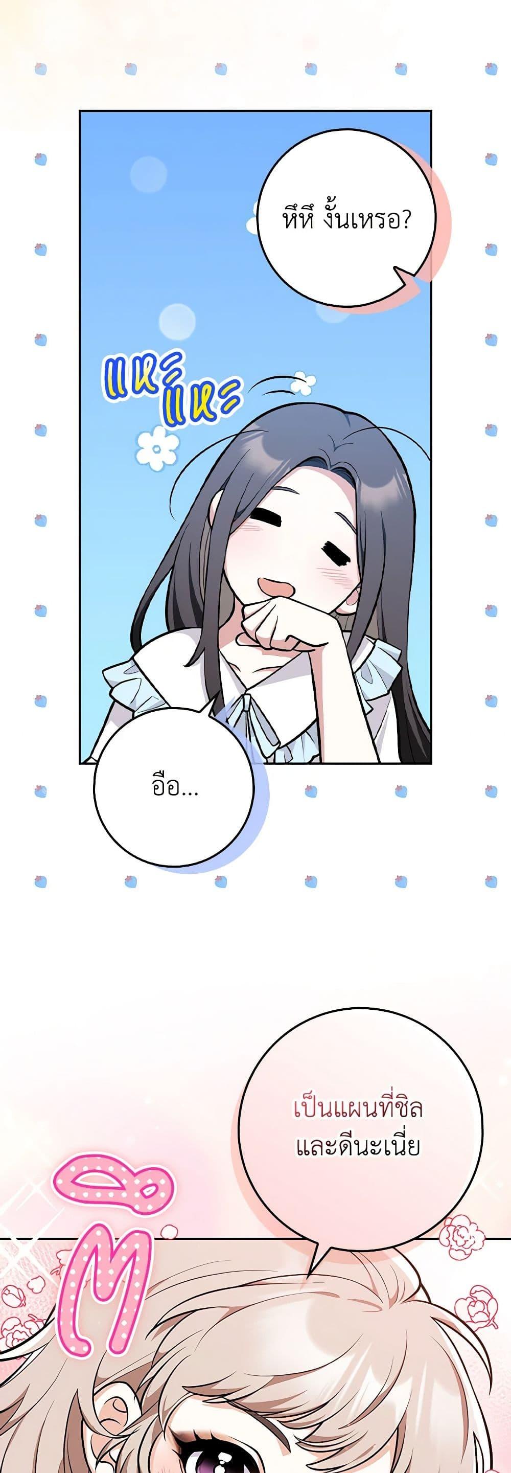 Manga-lc-com อ่านมังงะ อ่านการ์ตูน ออนไลน์ ฟรี Friends Shouldn’t Act This Way ตอนที่ 1 2 3 4 5 6 7 8 9 10 11 12 13 14 ฟรี ไม่มีโฆษณา Manga-lc - อ่าน มังงะ อ่าน การ์ตูน ออนไลน์ อ่านมังงะ ฟรี