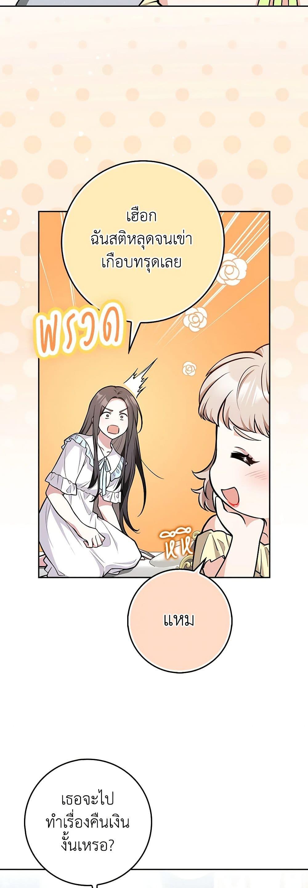 Manga-lc-com อ่านมังงะ อ่านการ์ตูน ออนไลน์ ฟรี Friends Shouldn’t Act This Way ตอนที่ 1 2 3 4 5 6 7 8 9 10 11 12 13 14 ฟรี ไม่มีโฆษณา Manga-lc - อ่าน มังงะ อ่าน การ์ตูน ออนไลน์ อ่านมังงะ ฟรี