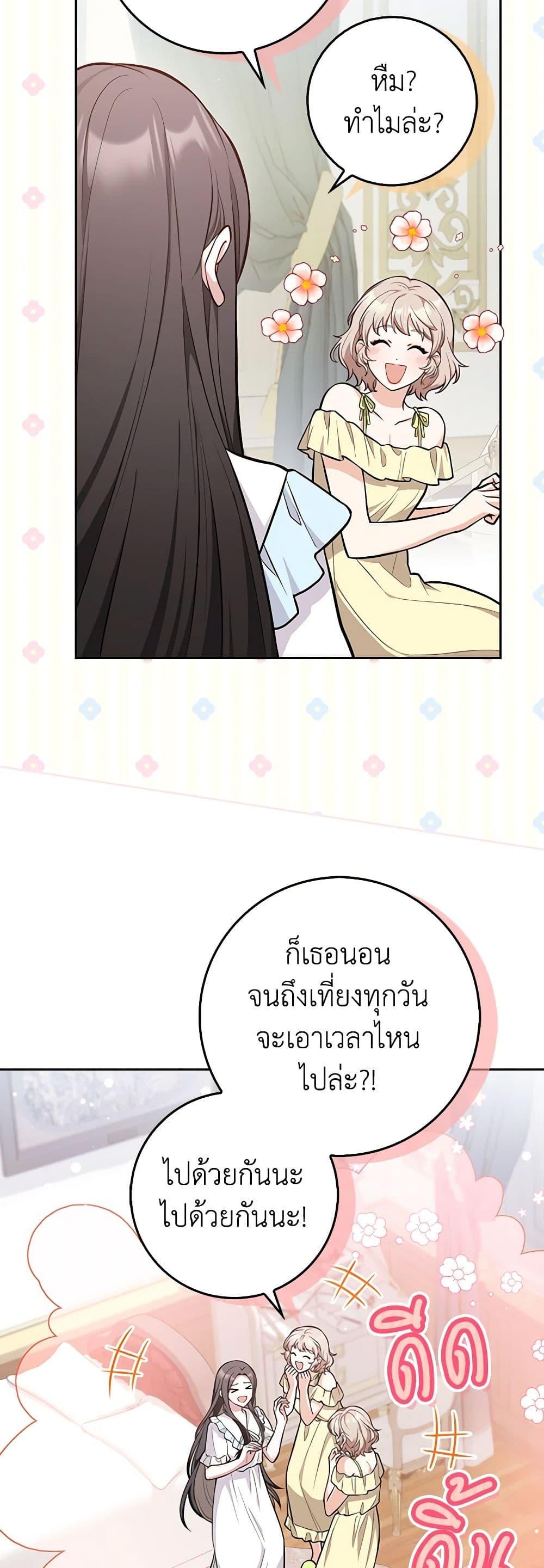 Manga-lc-com อ่านมังงะ อ่านการ์ตูน ออนไลน์ ฟรี Friends Shouldn’t Act This Way ตอนที่ 1 2 3 4 5 6 7 8 9 10 11 12 13 14 ฟรี ไม่มีโฆษณา Manga-lc - อ่าน มังงะ อ่าน การ์ตูน ออนไลน์ อ่านมังงะ ฟรี
