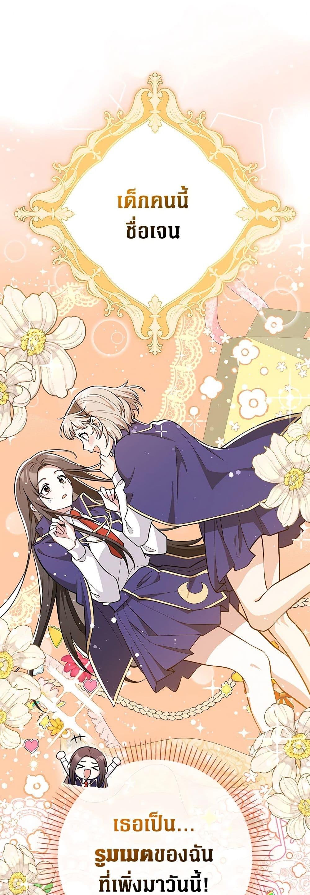 Manga-lc-com อ่านมังงะ อ่านการ์ตูน ออนไลน์ ฟรี Friends Shouldn’t Act This Way ตอนที่ 1 2 3 4 5 6 7 8 9 10 11 12 13 14 ฟรี ไม่มีโฆษณา Manga-lc - อ่าน มังงะ อ่าน การ์ตูน ออนไลน์ อ่านมังงะ ฟรี