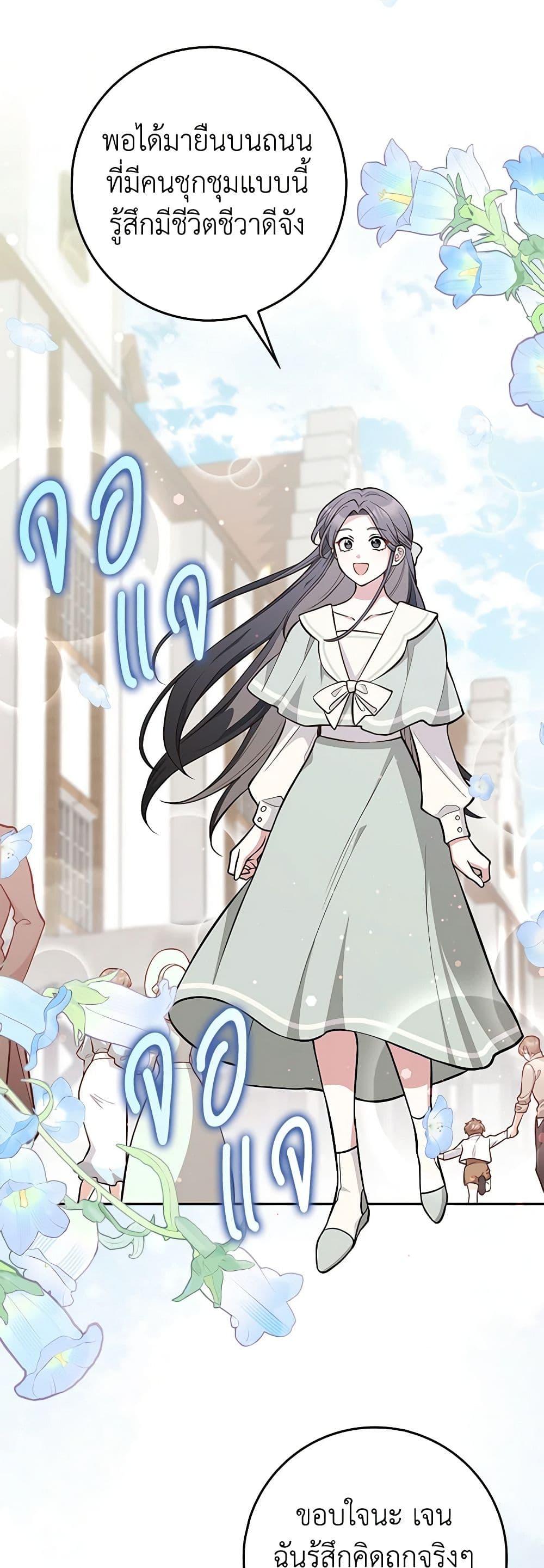 Manga-lc-com อ่านมังงะ อ่านการ์ตูน ออนไลน์ ฟรี Friends Shouldn’t Act This Way ตอนที่ 1 2 3 4 5 6 7 8 9 10 11 12 13 14 ฟรี ไม่มีโฆษณา Manga-lc - อ่าน มังงะ อ่าน การ์ตูน ออนไลน์ อ่านมังงะ ฟรี