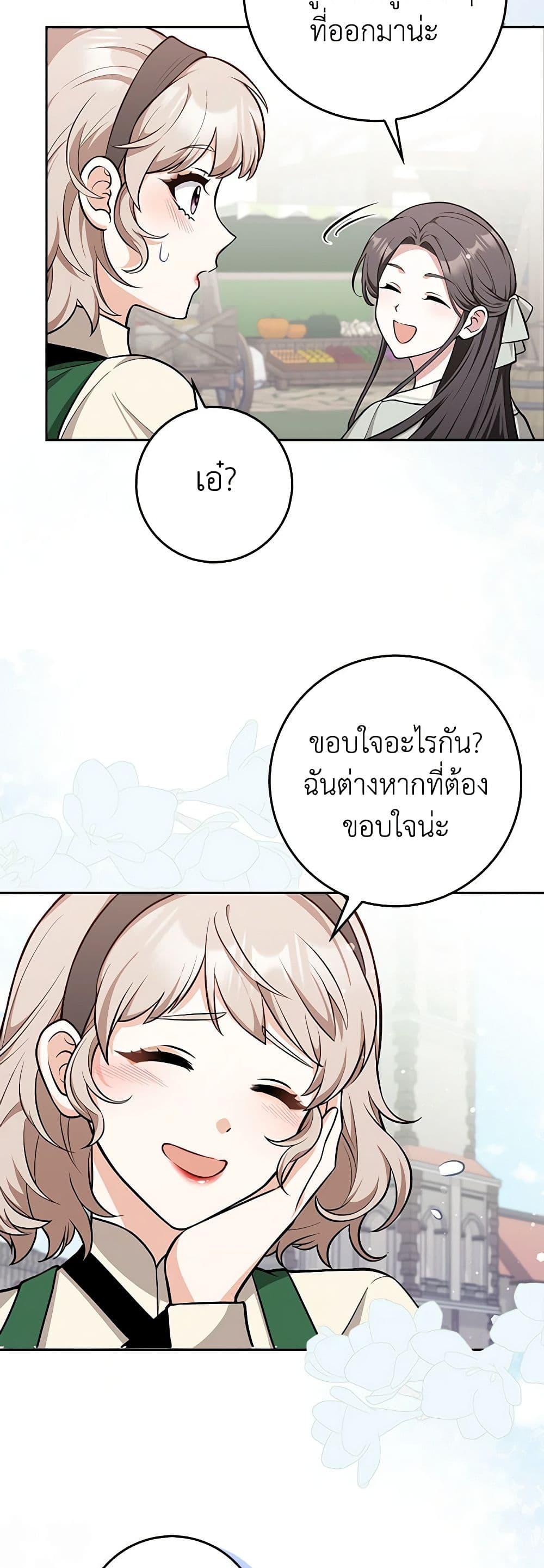 Manga-lc-com อ่านมังงะ อ่านการ์ตูน ออนไลน์ ฟรี Friends Shouldn’t Act This Way ตอนที่ 1 2 3 4 5 6 7 8 9 10 11 12 13 14 ฟรี ไม่มีโฆษณา Manga-lc - อ่าน มังงะ อ่าน การ์ตูน ออนไลน์ อ่านมังงะ ฟรี