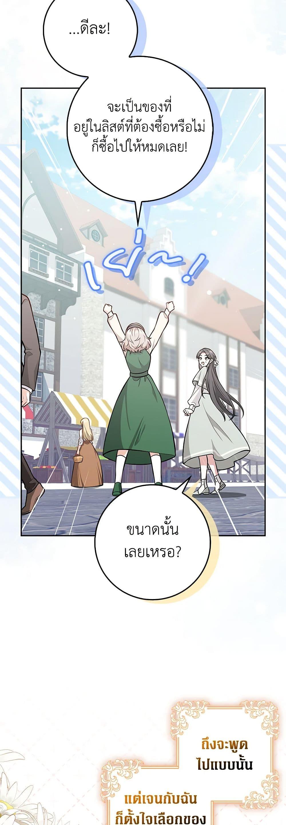 Manga-lc-com อ่านมังงะ อ่านการ์ตูน ออนไลน์ ฟรี Friends Shouldn’t Act This Way ตอนที่ 1 2 3 4 5 6 7 8 9 10 11 12 13 14 ฟรี ไม่มีโฆษณา Manga-lc - อ่าน มังงะ อ่าน การ์ตูน ออนไลน์ อ่านมังงะ ฟรี