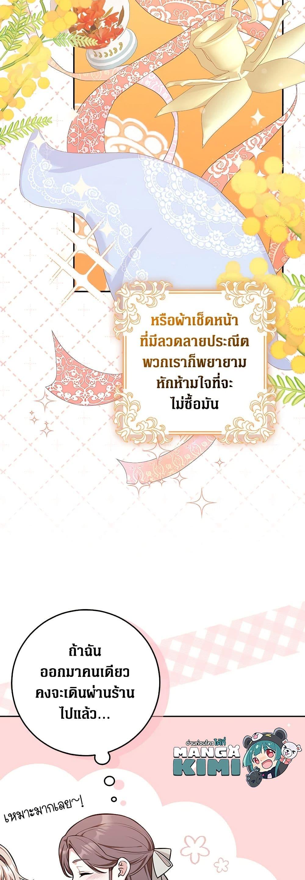 Manga-lc-com อ่านมังงะ อ่านการ์ตูน ออนไลน์ ฟรี Friends Shouldn’t Act This Way ตอนที่ 1 2 3 4 5 6 7 8 9 10 11 12 13 14 ฟรี ไม่มีโฆษณา Manga-lc - อ่าน มังงะ อ่าน การ์ตูน ออนไลน์ อ่านมังงะ ฟรี