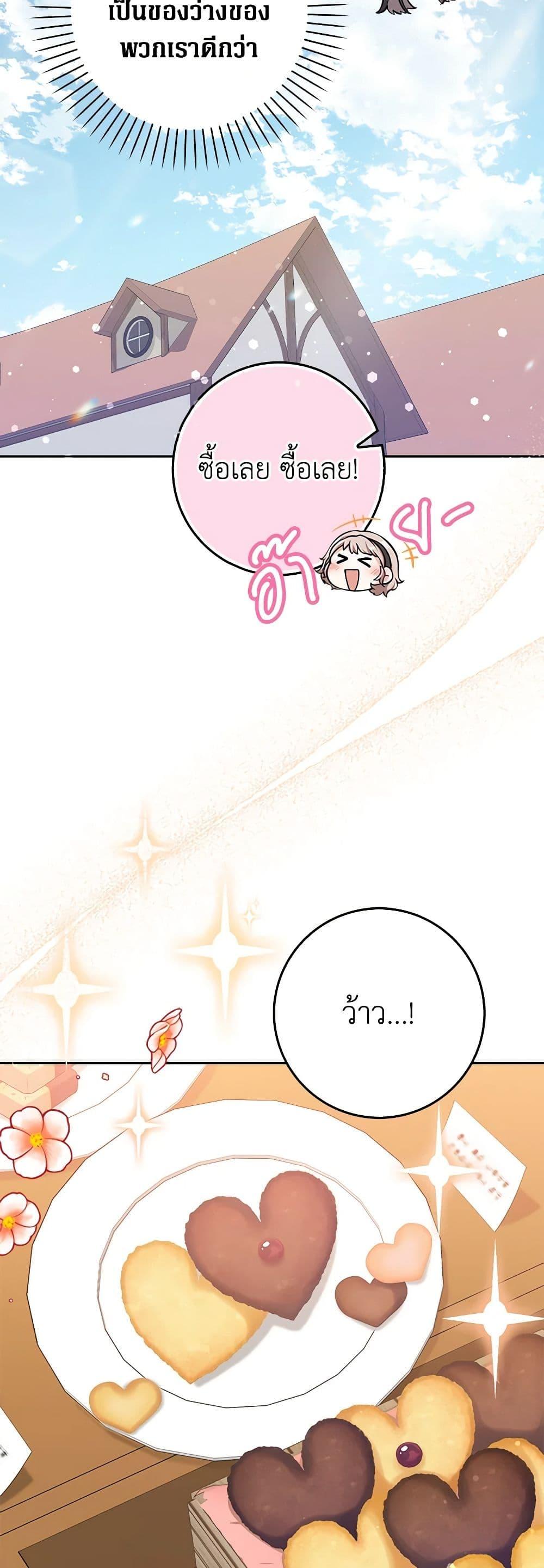 Manga-lc-com อ่านมังงะ อ่านการ์ตูน ออนไลน์ ฟรี Friends Shouldn’t Act This Way ตอนที่ 1 2 3 4 5 6 7 8 9 10 11 12 13 14 ฟรี ไม่มีโฆษณา Manga-lc - อ่าน มังงะ อ่าน การ์ตูน ออนไลน์ อ่านมังงะ ฟรี