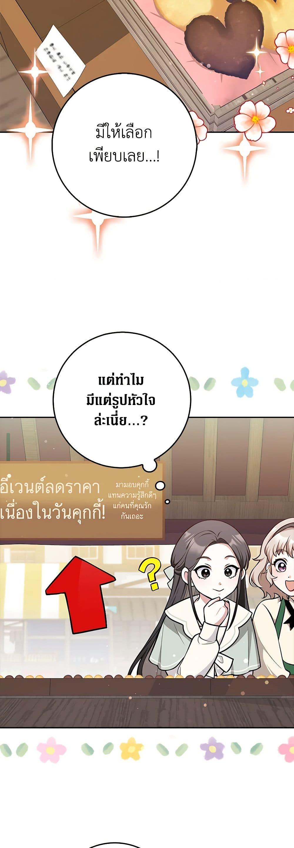 Manga-lc-com อ่านมังงะ อ่านการ์ตูน ออนไลน์ ฟรี Friends Shouldn’t Act This Way ตอนที่ 1 2 3 4 5 6 7 8 9 10 11 12 13 14 ฟรี ไม่มีโฆษณา Manga-lc - อ่าน มังงะ อ่าน การ์ตูน ออนไลน์ อ่านมังงะ ฟรี
