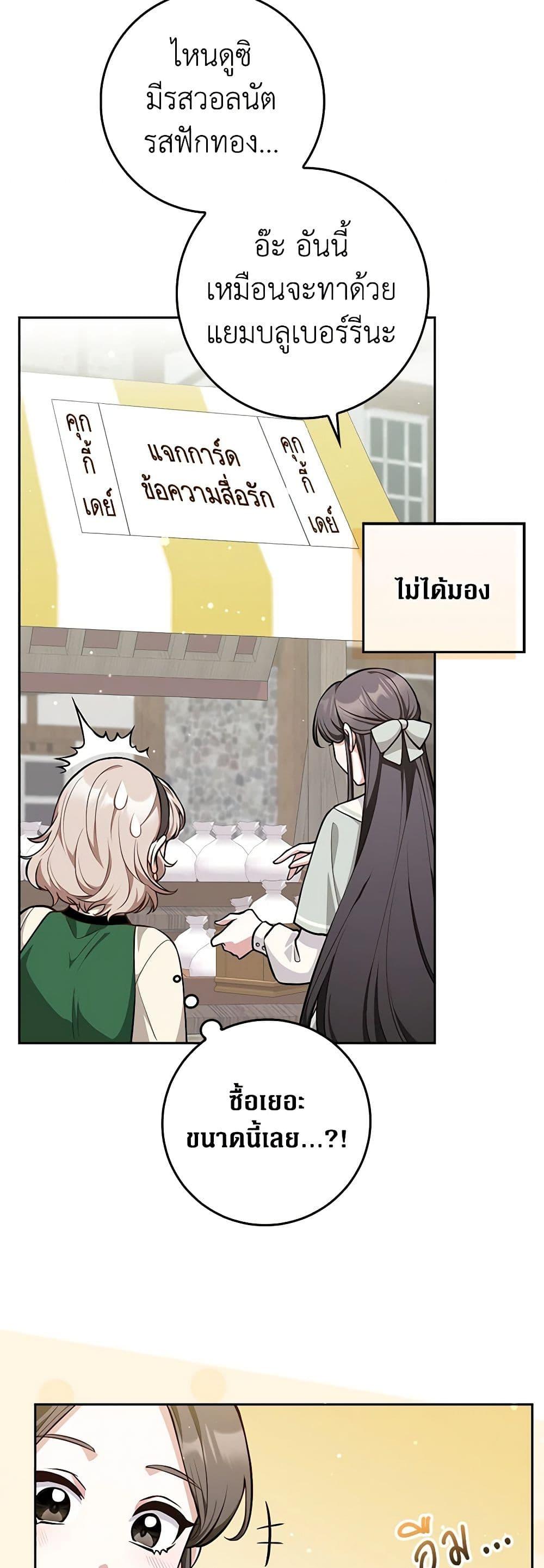 Manga-lc-com อ่านมังงะ อ่านการ์ตูน ออนไลน์ ฟรี Friends Shouldn’t Act This Way ตอนที่ 1 2 3 4 5 6 7 8 9 10 11 12 13 14 ฟรี ไม่มีโฆษณา Manga-lc - อ่าน มังงะ อ่าน การ์ตูน ออนไลน์ อ่านมังงะ ฟรี