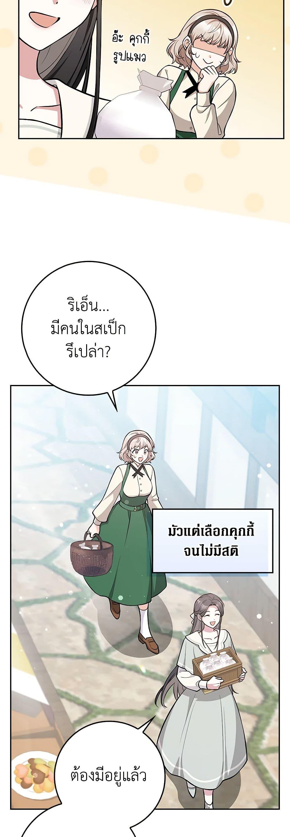Manga-lc-com อ่านมังงะ อ่านการ์ตูน ออนไลน์ ฟรี Friends Shouldn’t Act This Way ตอนที่ 1 2 3 4 5 6 7 8 9 10 11 12 13 14 ฟรี ไม่มีโฆษณา Manga-lc - อ่าน มังงะ อ่าน การ์ตูน ออนไลน์ อ่านมังงะ ฟรี