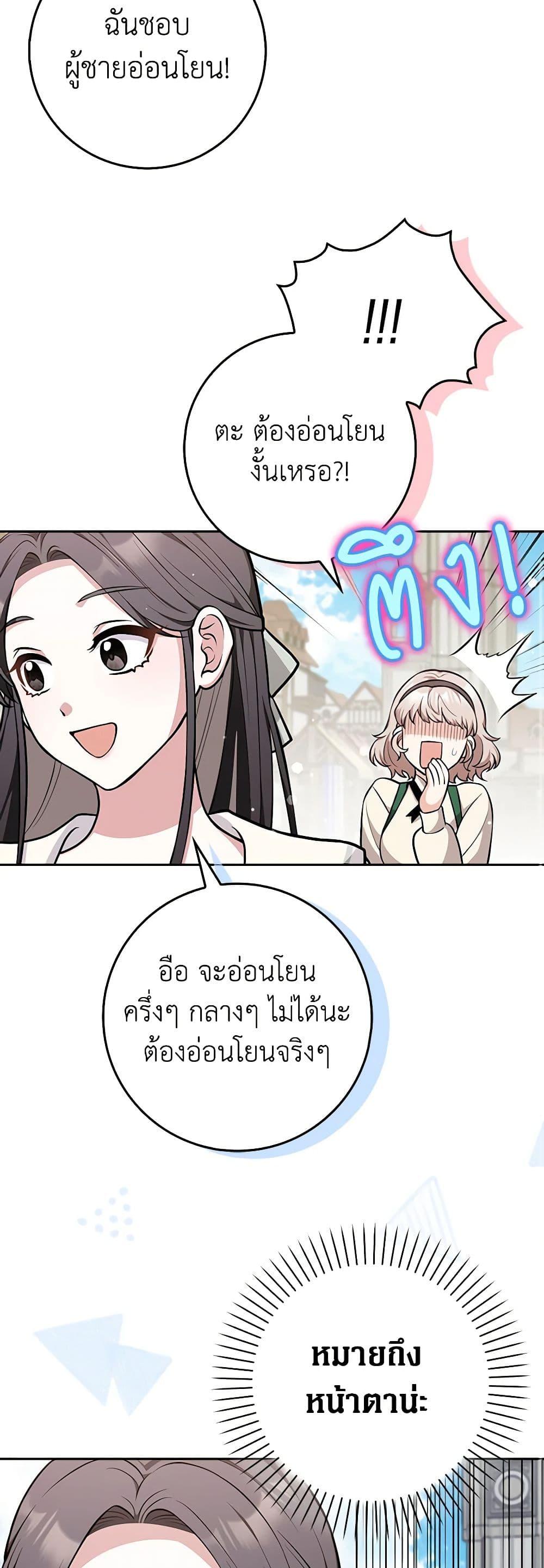 Manga-lc-com อ่านมังงะ อ่านการ์ตูน ออนไลน์ ฟรี Friends Shouldn’t Act This Way ตอนที่ 1 2 3 4 5 6 7 8 9 10 11 12 13 14 ฟรี ไม่มีโฆษณา Manga-lc - อ่าน มังงะ อ่าน การ์ตูน ออนไลน์ อ่านมังงะ ฟรี
