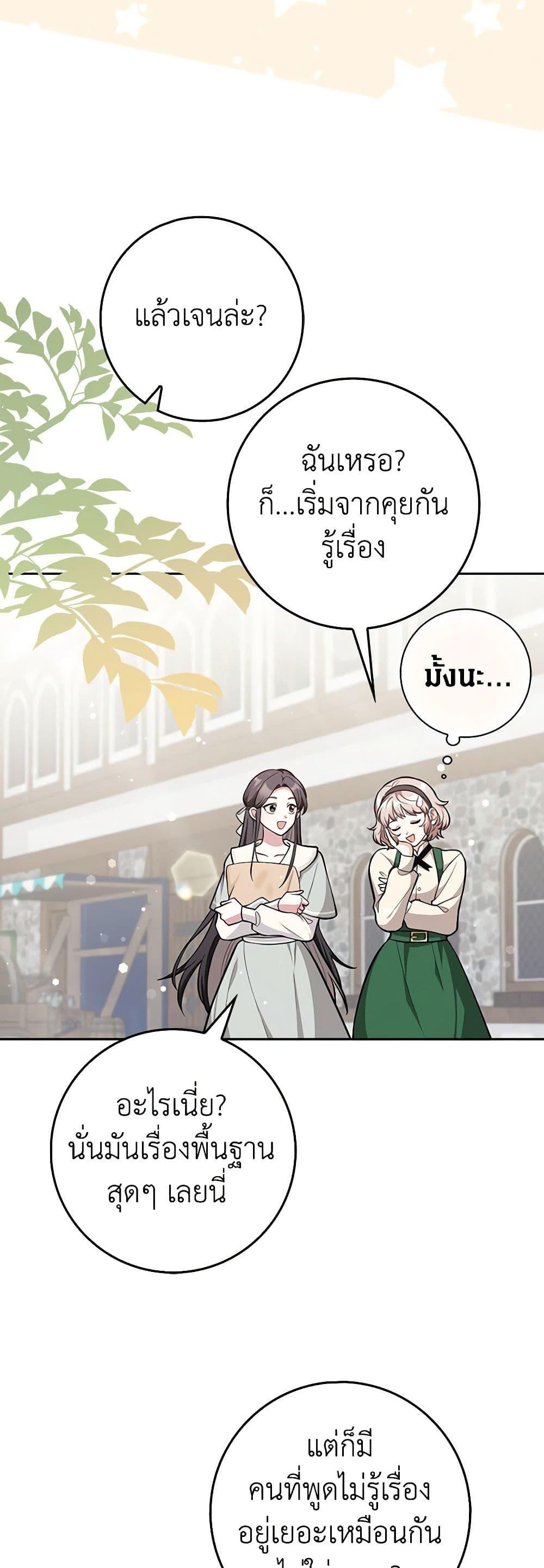 Manga-lc-com อ่านมังงะ อ่านการ์ตูน ออนไลน์ ฟรี Friends Shouldn’t Act This Way ตอนที่ 1 2 3 4 5 6 7 8 9 10 11 12 13 14 ฟรี ไม่มีโฆษณา Manga-lc - อ่าน มังงะ อ่าน การ์ตูน ออนไลน์ อ่านมังงะ ฟรี