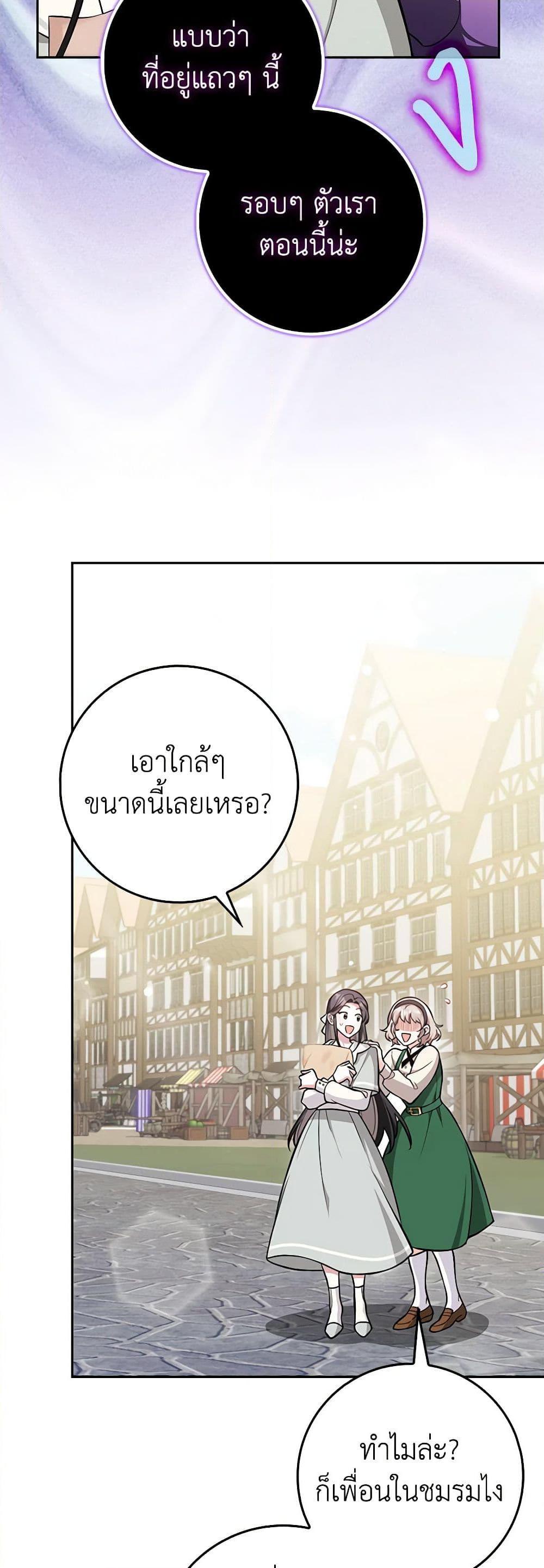 Manga-lc-com อ่านมังงะ อ่านการ์ตูน ออนไลน์ ฟรี Friends Shouldn’t Act This Way ตอนที่ 1 2 3 4 5 6 7 8 9 10 11 12 13 14 ฟรี ไม่มีโฆษณา Manga-lc - อ่าน มังงะ อ่าน การ์ตูน ออนไลน์ อ่านมังงะ ฟรี
