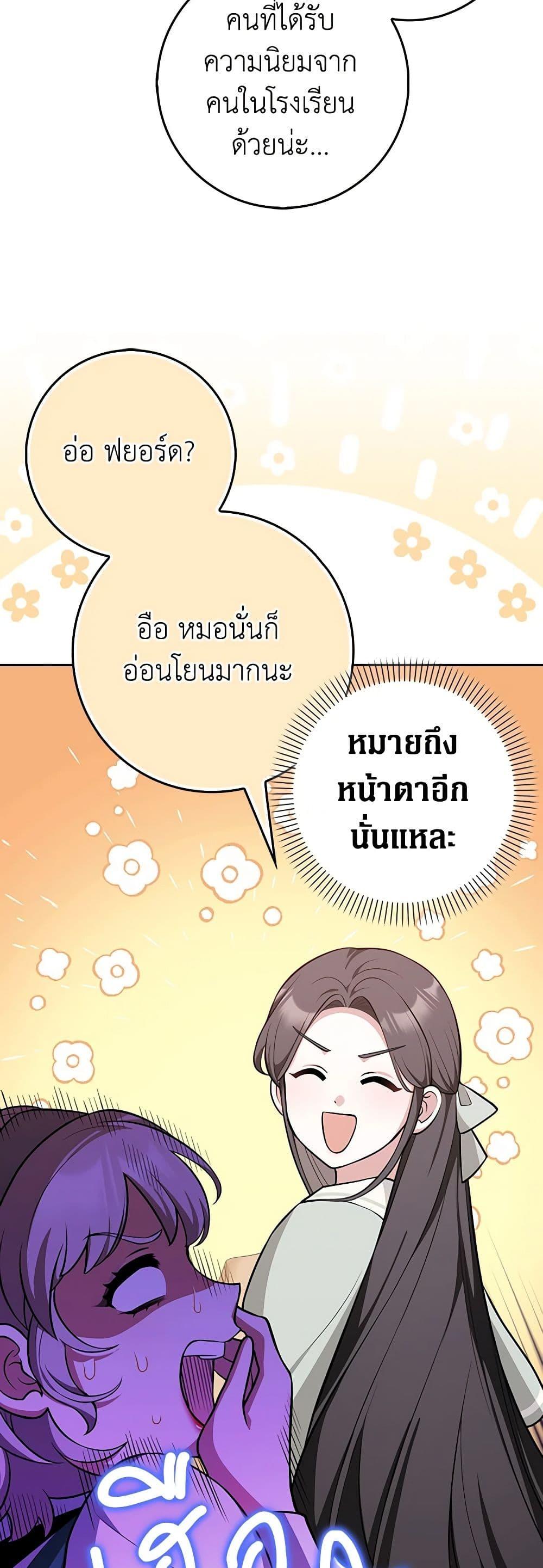 Manga-lc-com อ่านมังงะ อ่านการ์ตูน ออนไลน์ ฟรี Friends Shouldn’t Act This Way ตอนที่ 1 2 3 4 5 6 7 8 9 10 11 12 13 14 ฟรี ไม่มีโฆษณา Manga-lc - อ่าน มังงะ อ่าน การ์ตูน ออนไลน์ อ่านมังงะ ฟรี