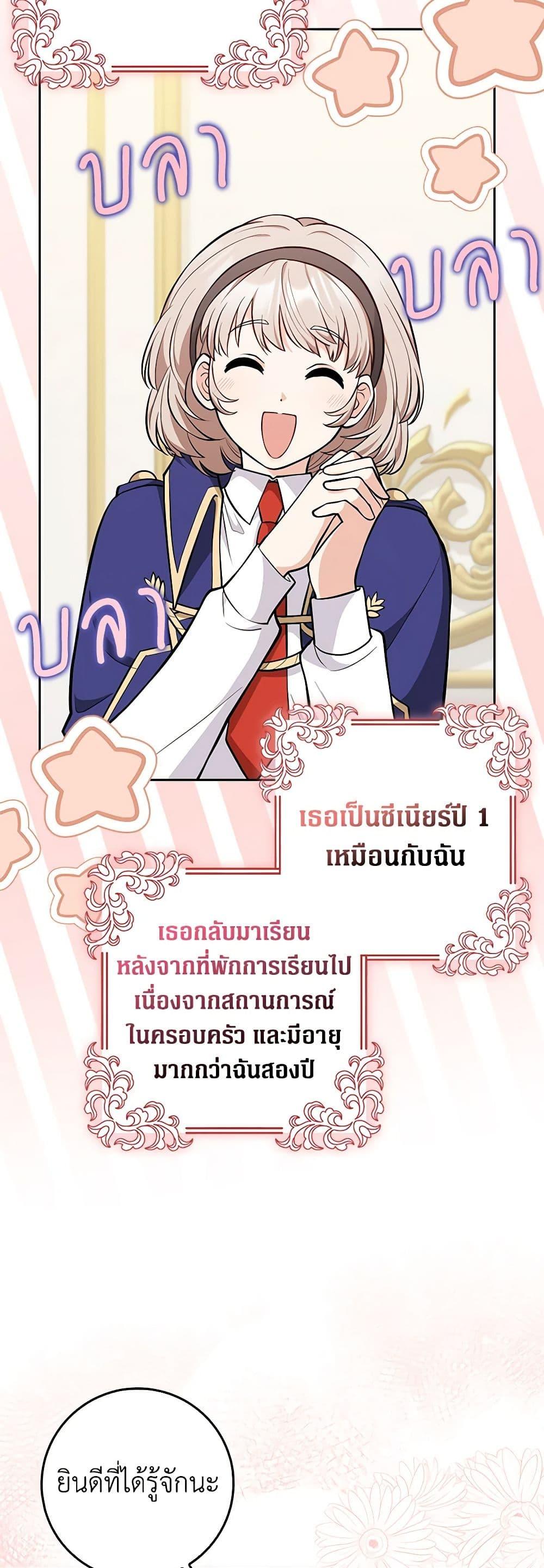 Manga-lc-com อ่านมังงะ อ่านการ์ตูน ออนไลน์ ฟรี Friends Shouldn’t Act This Way ตอนที่ 1 2 3 4 5 6 7 8 9 10 11 12 13 14 ฟรี ไม่มีโฆษณา Manga-lc - อ่าน มังงะ อ่าน การ์ตูน ออนไลน์ อ่านมังงะ ฟรี