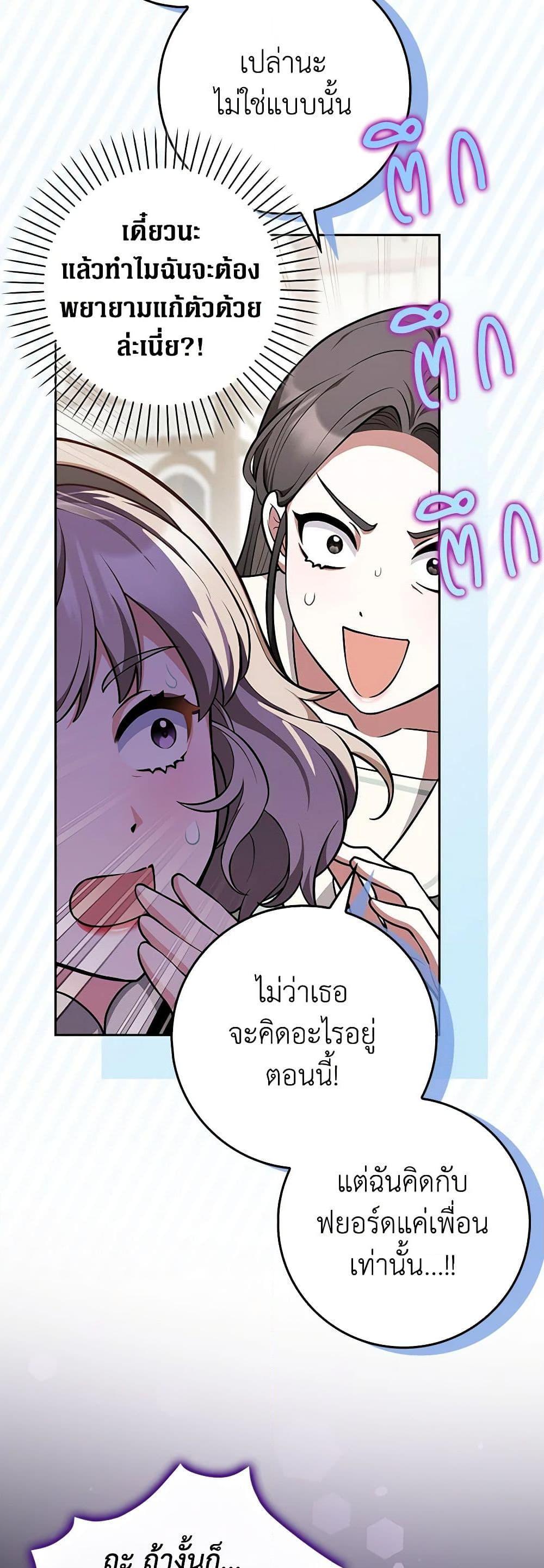 Manga-lc-com อ่านมังงะ อ่านการ์ตูน ออนไลน์ ฟรี Friends Shouldn’t Act This Way ตอนที่ 1 2 3 4 5 6 7 8 9 10 11 12 13 14 ฟรี ไม่มีโฆษณา Manga-lc - อ่าน มังงะ อ่าน การ์ตูน ออนไลน์ อ่านมังงะ ฟรี