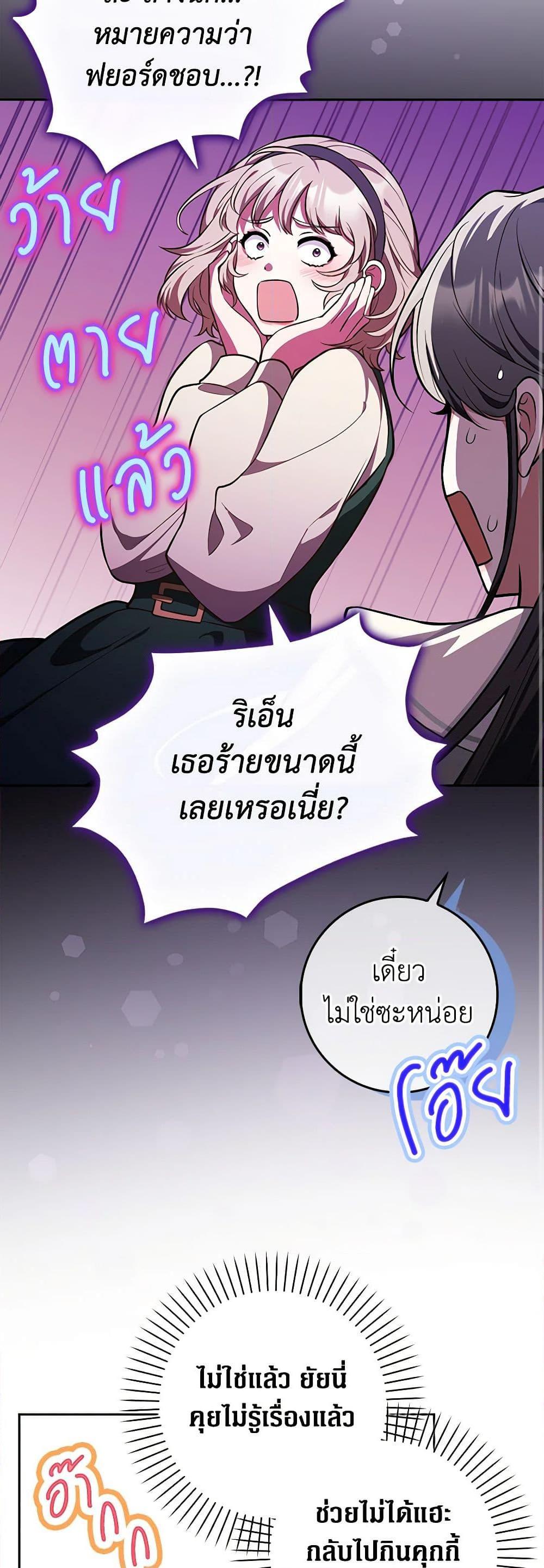 Manga-lc-com อ่านมังงะ อ่านการ์ตูน ออนไลน์ ฟรี Friends Shouldn’t Act This Way ตอนที่ 1 2 3 4 5 6 7 8 9 10 11 12 13 14 ฟรี ไม่มีโฆษณา Manga-lc - อ่าน มังงะ อ่าน การ์ตูน ออนไลน์ อ่านมังงะ ฟรี