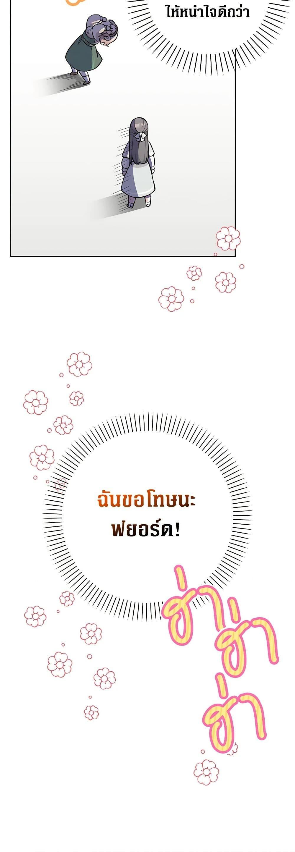 Manga-lc-com อ่านมังงะ อ่านการ์ตูน ออนไลน์ ฟรี Friends Shouldn’t Act This Way ตอนที่ 1 2 3 4 5 6 7 8 9 10 11 12 13 14 ฟรี ไม่มีโฆษณา Manga-lc - อ่าน มังงะ อ่าน การ์ตูน ออนไลน์ อ่านมังงะ ฟรี