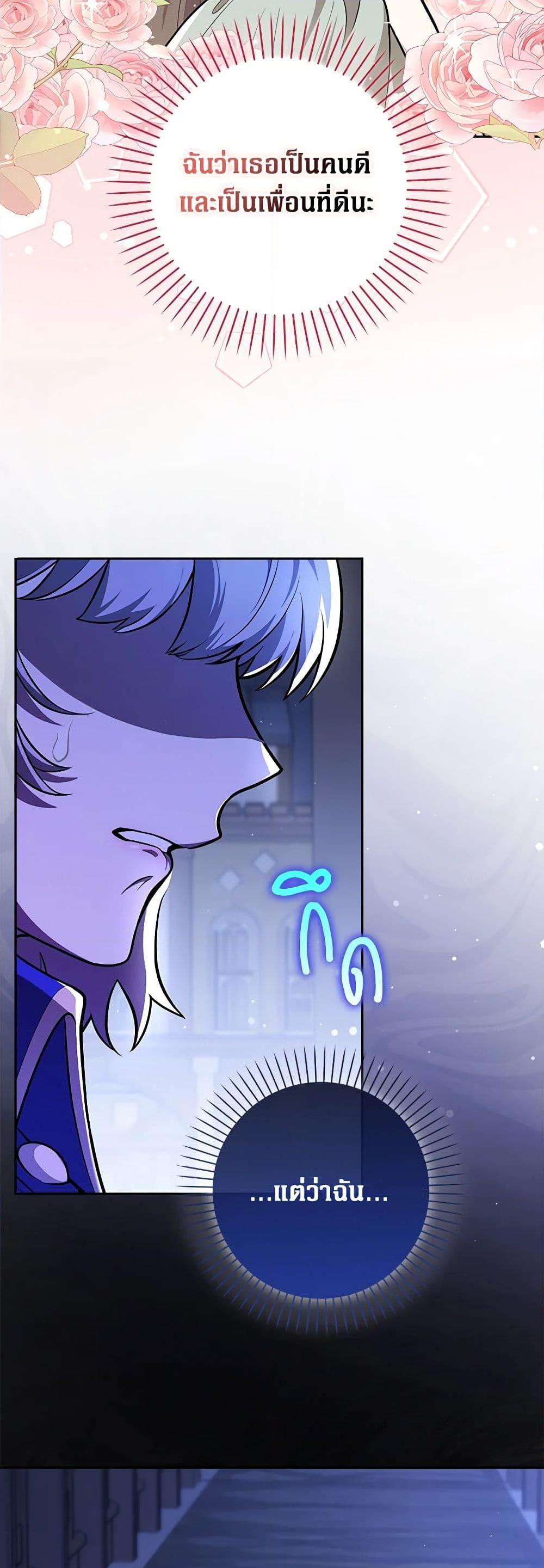 Manga-lc-com อ่านมังงะ อ่านการ์ตูน ออนไลน์ ฟรี Friends Shouldn’t Act This Way ตอนที่ 1 2 3 4 5 6 7 8 9 10 11 12 13 14 ฟรี ไม่มีโฆษณา Manga-lc - อ่าน มังงะ อ่าน การ์ตูน ออนไลน์ อ่านมังงะ ฟรี