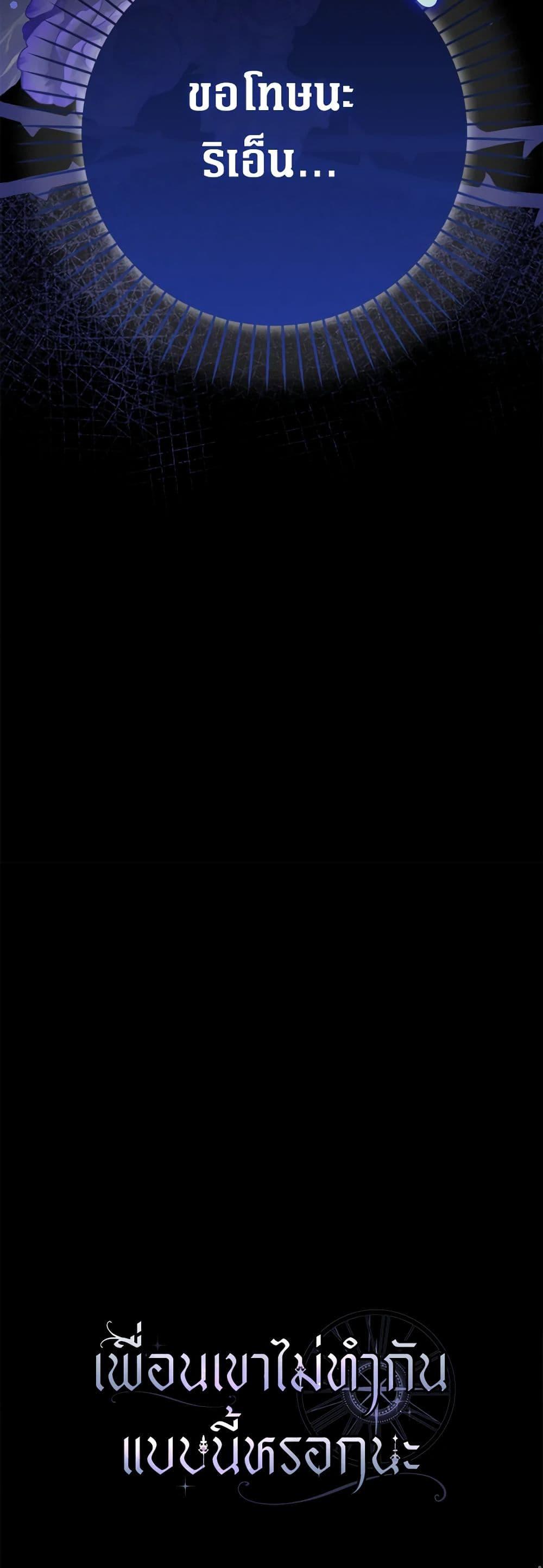 Manga-lc-com อ่านมังงะ อ่านการ์ตูน ออนไลน์ ฟรี Friends Shouldn’t Act This Way ตอนที่ 1 2 3 4 5 6 7 8 9 10 11 12 13 14 ฟรี ไม่มีโฆษณา Manga-lc - อ่าน มังงะ อ่าน การ์ตูน ออนไลน์ อ่านมังงะ ฟรี