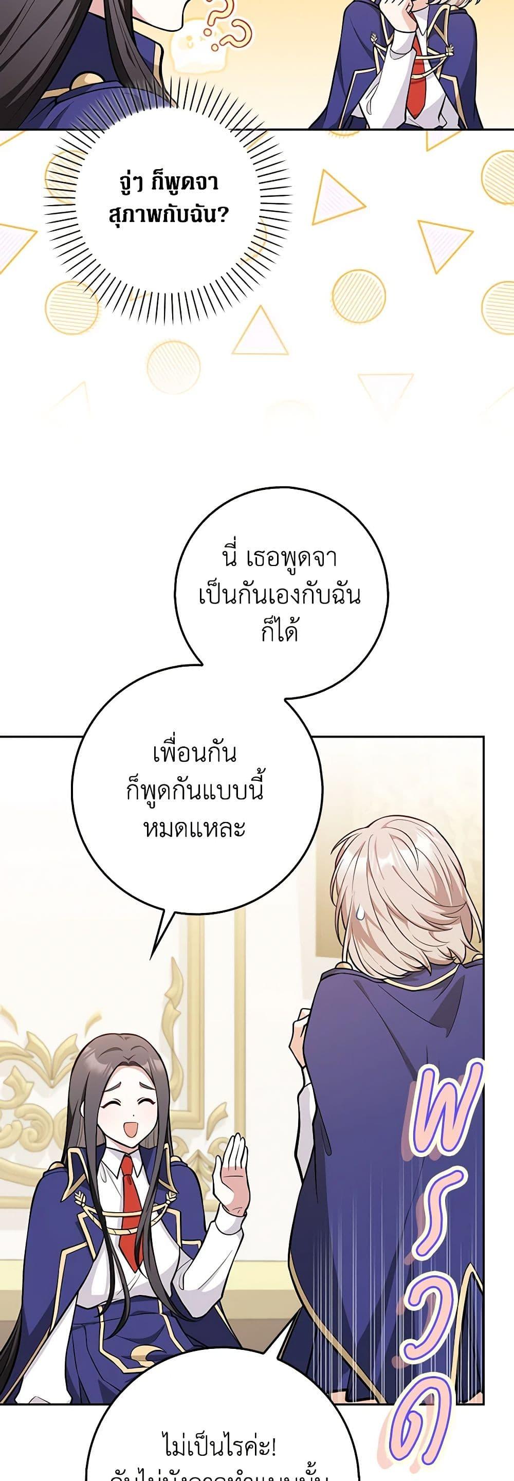 Manga-lc-com อ่านมังงะ อ่านการ์ตูน ออนไลน์ ฟรี Friends Shouldn’t Act This Way ตอนที่ 1 2 3 4 5 6 7 8 9 10 11 12 13 14 ฟรี ไม่มีโฆษณา Manga-lc - อ่าน มังงะ อ่าน การ์ตูน ออนไลน์ อ่านมังงะ ฟรี
