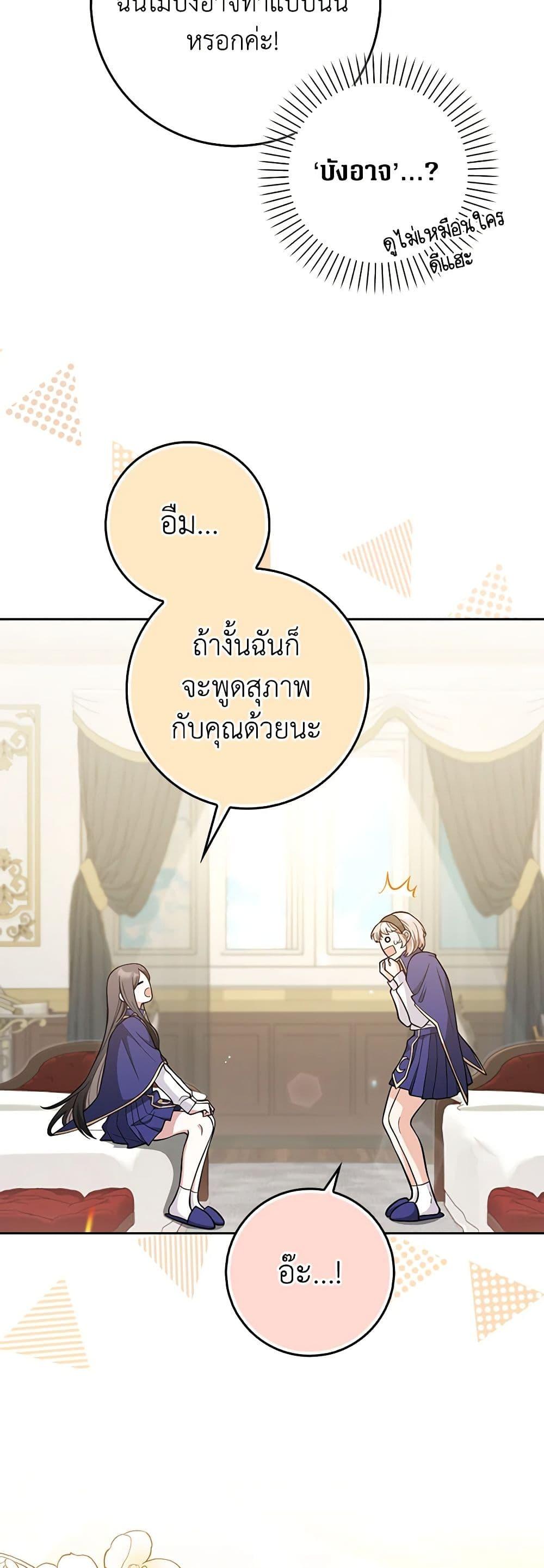 Manga-lc-com อ่านมังงะ อ่านการ์ตูน ออนไลน์ ฟรี Friends Shouldn’t Act This Way ตอนที่ 1 2 3 4 5 6 7 8 9 10 11 12 13 14 ฟรี ไม่มีโฆษณา Manga-lc - อ่าน มังงะ อ่าน การ์ตูน ออนไลน์ อ่านมังงะ ฟรี