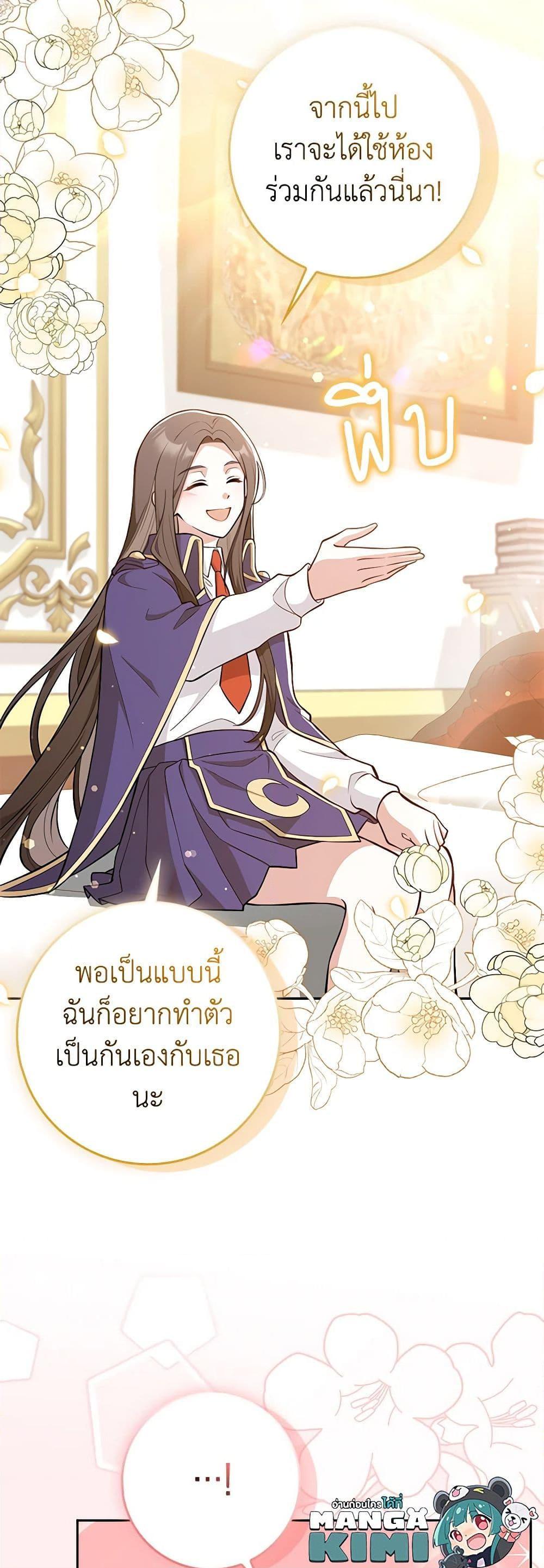 Manga-lc-com อ่านมังงะ อ่านการ์ตูน ออนไลน์ ฟรี Friends Shouldn’t Act This Way ตอนที่ 1 2 3 4 5 6 7 8 9 10 11 12 13 14 ฟรี ไม่มีโฆษณา Manga-lc - อ่าน มังงะ อ่าน การ์ตูน ออนไลน์ อ่านมังงะ ฟรี