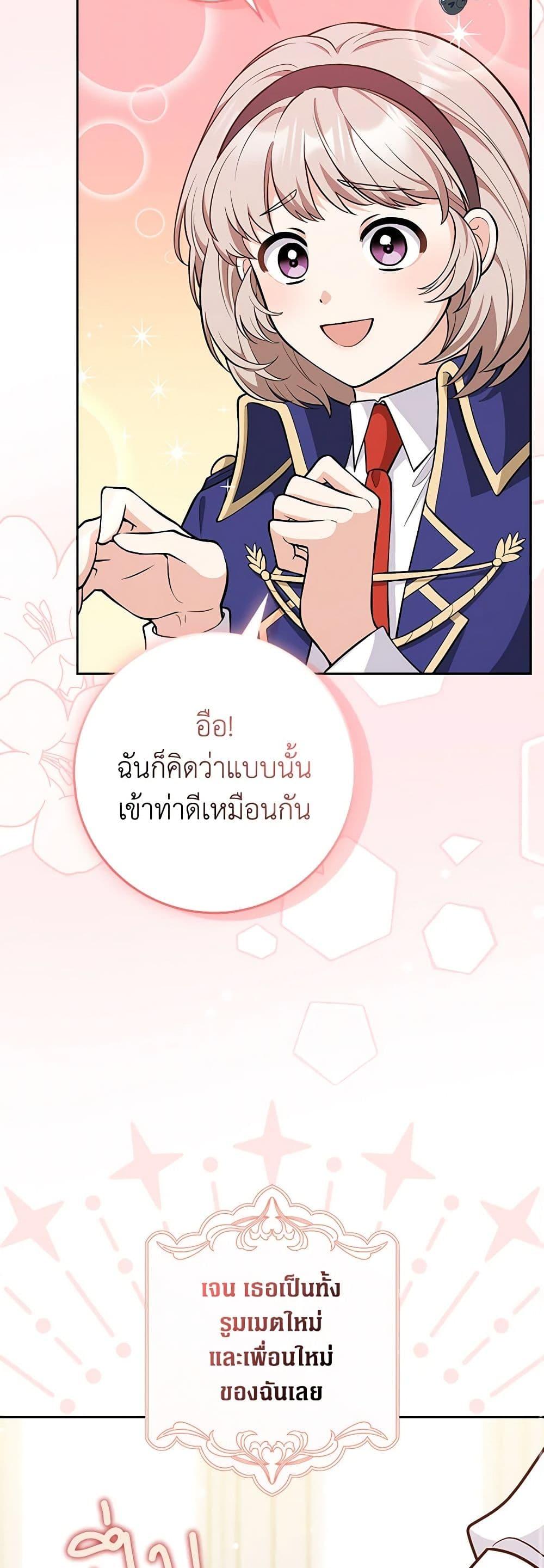 Manga-lc-com อ่านมังงะ อ่านการ์ตูน ออนไลน์ ฟรี Friends Shouldn’t Act This Way ตอนที่ 1 2 3 4 5 6 7 8 9 10 11 12 13 14 ฟรี ไม่มีโฆษณา Manga-lc - อ่าน มังงะ อ่าน การ์ตูน ออนไลน์ อ่านมังงะ ฟรี