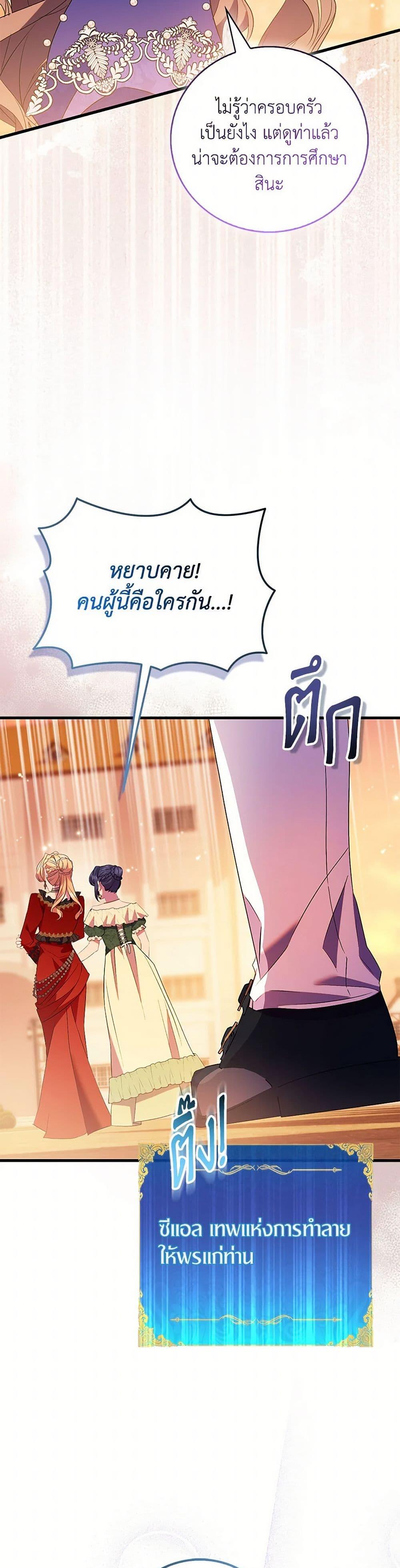 Manga-lc-com อ่านมังงะ อ่านการ์ตูน ออนไลน์ ฟรี I’m a Fake Saintess but the Gods are Obsessed ตอนที่ 1 2 3 4 5 6 7 8 9 10 11 12 13 14 ฟรี ไม่มีโฆษณา Manga-lc - อ่าน มังงะ อ่าน การ์ตูน ออนไลน์ อ่านมังงะ ฟรี