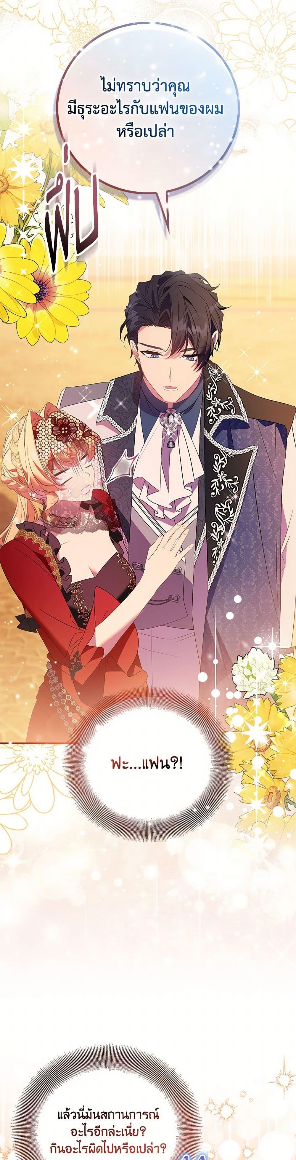 Manga-lc-com อ่านมังงะ อ่านการ์ตูน ออนไลน์ ฟรี I’m a Fake Saintess but the Gods are Obsessed ตอนที่ 1 2 3 4 5 6 7 8 9 10 11 12 13 14 ฟรี ไม่มีโฆษณา Manga-lc - อ่าน มังงะ อ่าน การ์ตูน ออนไลน์ อ่านมังงะ ฟรี