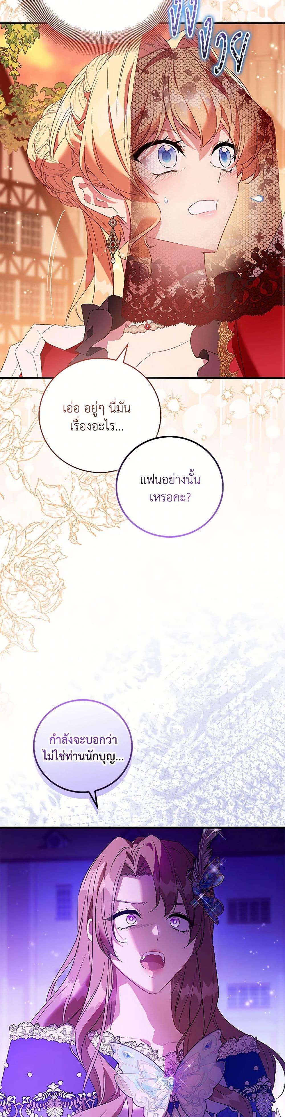 Manga-lc-com อ่านมังงะ อ่านการ์ตูน ออนไลน์ ฟรี I’m a Fake Saintess but the Gods are Obsessed ตอนที่ 1 2 3 4 5 6 7 8 9 10 11 12 13 14 ฟรี ไม่มีโฆษณา Manga-lc - อ่าน มังงะ อ่าน การ์ตูน ออนไลน์ อ่านมังงะ ฟรี