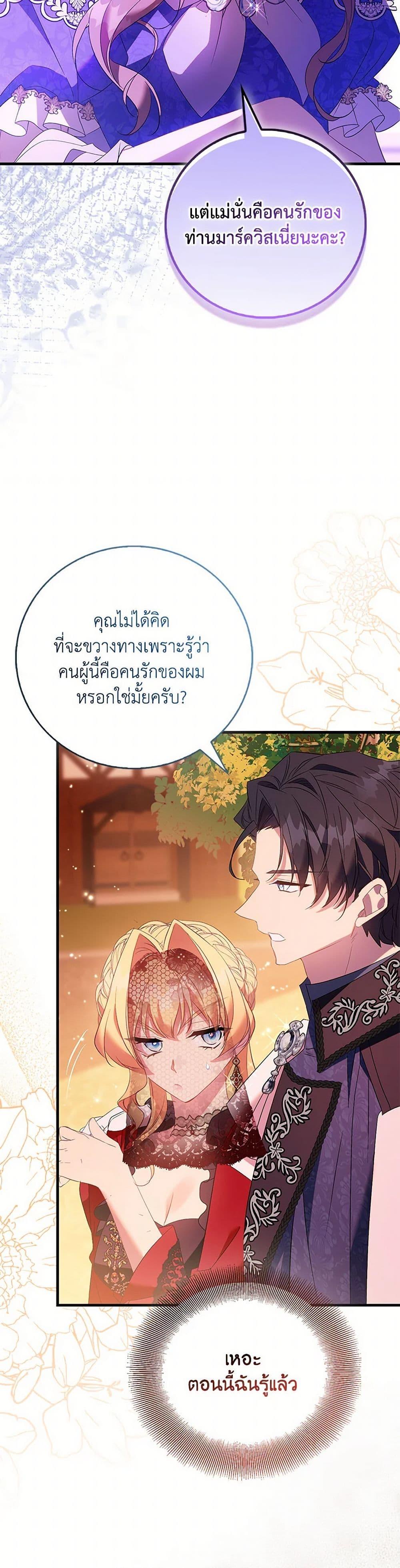 Manga-lc-com อ่านมังงะ อ่านการ์ตูน ออนไลน์ ฟรี I’m a Fake Saintess but the Gods are Obsessed ตอนที่ 1 2 3 4 5 6 7 8 9 10 11 12 13 14 ฟรี ไม่มีโฆษณา Manga-lc - อ่าน มังงะ อ่าน การ์ตูน ออนไลน์ อ่านมังงะ ฟรี
