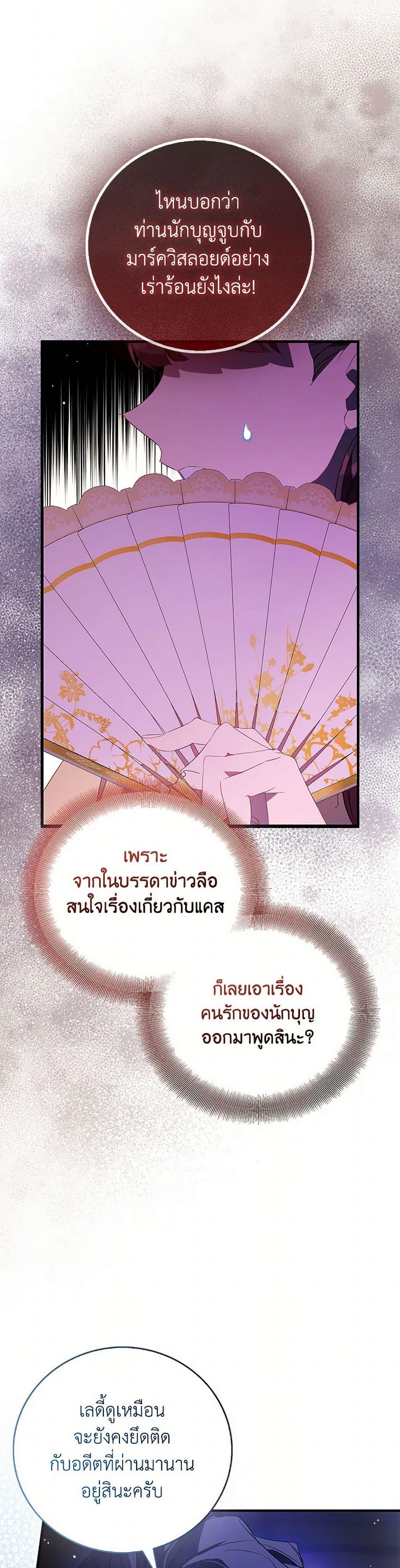 Manga-lc-com อ่านมังงะ อ่านการ์ตูน ออนไลน์ ฟรี I’m a Fake Saintess but the Gods are Obsessed ตอนที่ 1 2 3 4 5 6 7 8 9 10 11 12 13 14 ฟรี ไม่มีโฆษณา Manga-lc - อ่าน มังงะ อ่าน การ์ตูน ออนไลน์ อ่านมังงะ ฟรี