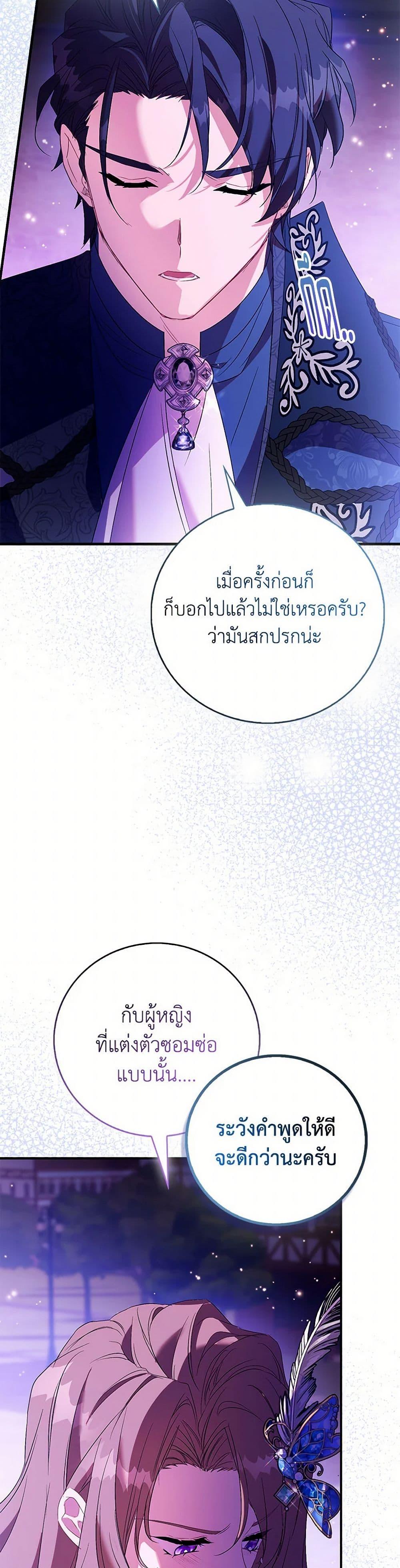 Manga-lc-com อ่านมังงะ อ่านการ์ตูน ออนไลน์ ฟรี I’m a Fake Saintess but the Gods are Obsessed ตอนที่ 1 2 3 4 5 6 7 8 9 10 11 12 13 14 ฟรี ไม่มีโฆษณา Manga-lc - อ่าน มังงะ อ่าน การ์ตูน ออนไลน์ อ่านมังงะ ฟรี