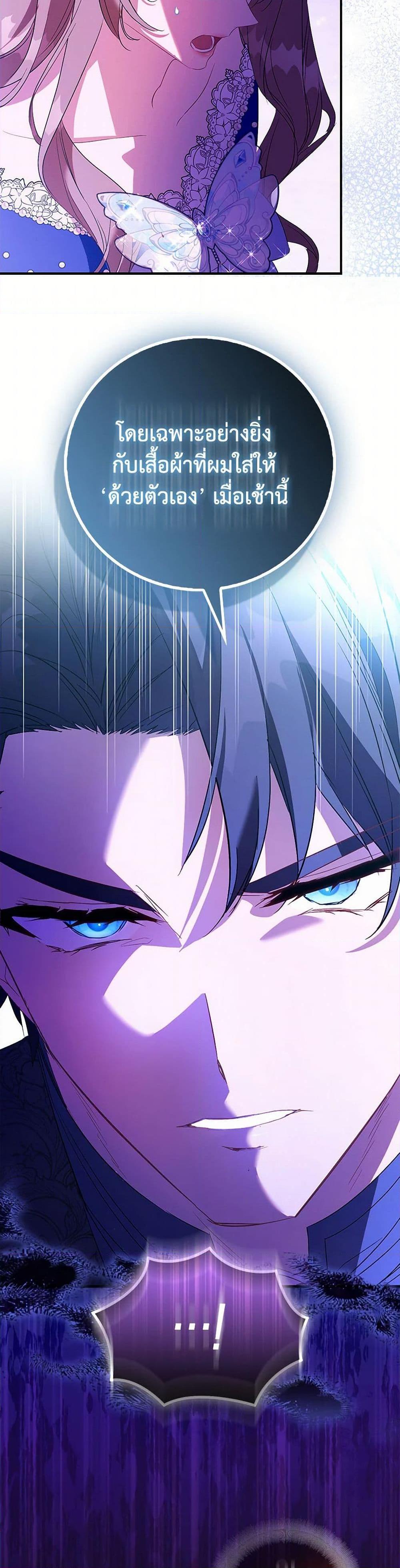 Manga-lc-com อ่านมังงะ อ่านการ์ตูน ออนไลน์ ฟรี I’m a Fake Saintess but the Gods are Obsessed ตอนที่ 1 2 3 4 5 6 7 8 9 10 11 12 13 14 ฟรี ไม่มีโฆษณา Manga-lc - อ่าน มังงะ อ่าน การ์ตูน ออนไลน์ อ่านมังงะ ฟรี