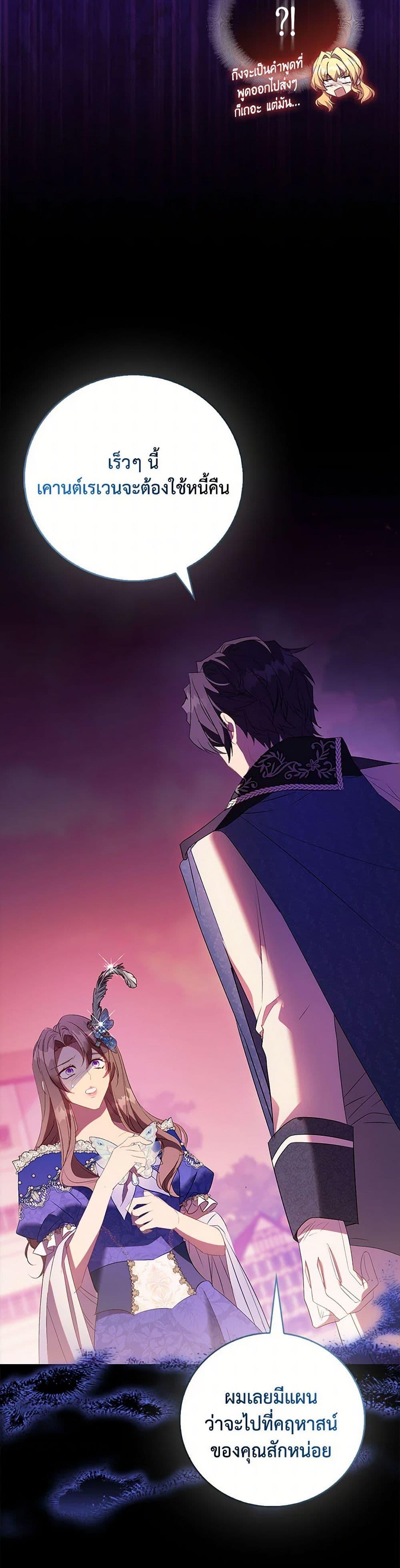 Manga-lc-com อ่านมังงะ อ่านการ์ตูน ออนไลน์ ฟรี I’m a Fake Saintess but the Gods are Obsessed ตอนที่ 1 2 3 4 5 6 7 8 9 10 11 12 13 14 ฟรี ไม่มีโฆษณา Manga-lc - อ่าน มังงะ อ่าน การ์ตูน ออนไลน์ อ่านมังงะ ฟรี