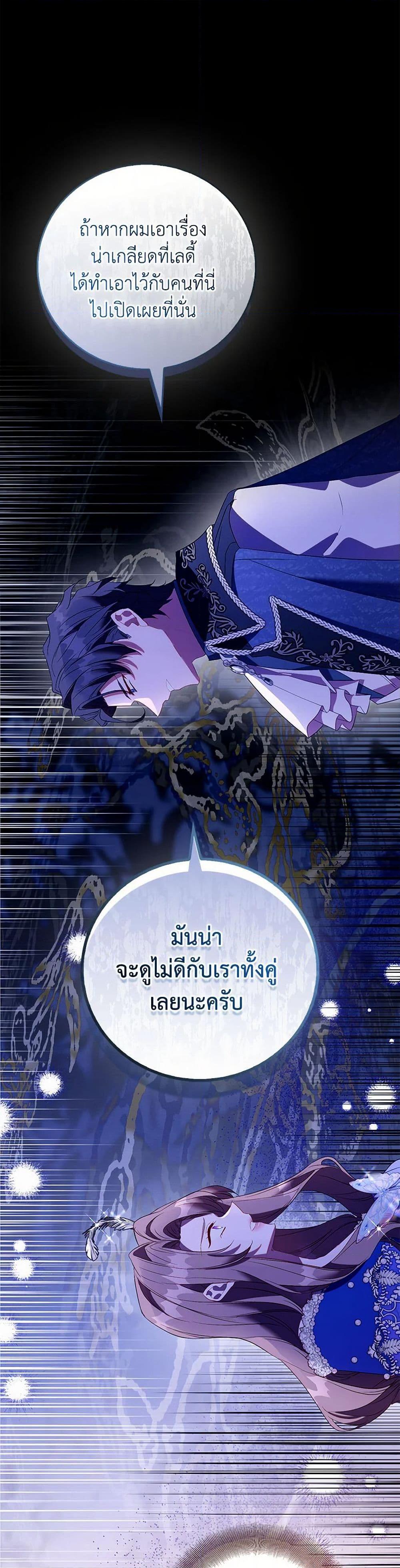Manga-lc-com อ่านมังงะ อ่านการ์ตูน ออนไลน์ ฟรี I’m a Fake Saintess but the Gods are Obsessed ตอนที่ 1 2 3 4 5 6 7 8 9 10 11 12 13 14 ฟรี ไม่มีโฆษณา Manga-lc - อ่าน มังงะ อ่าน การ์ตูน ออนไลน์ อ่านมังงะ ฟรี