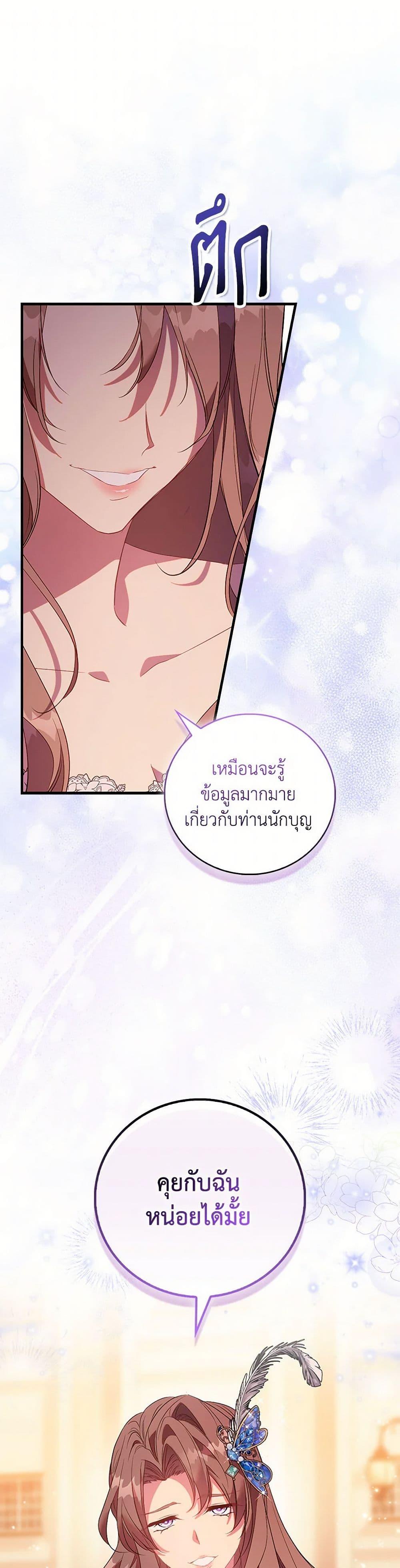 Manga-lc-com อ่านมังงะ อ่านการ์ตูน ออนไลน์ ฟรี I’m a Fake Saintess but the Gods are Obsessed ตอนที่ 1 2 3 4 5 6 7 8 9 10 11 12 13 14 ฟรี ไม่มีโฆษณา Manga-lc - อ่าน มังงะ อ่าน การ์ตูน ออนไลน์ อ่านมังงะ ฟรี