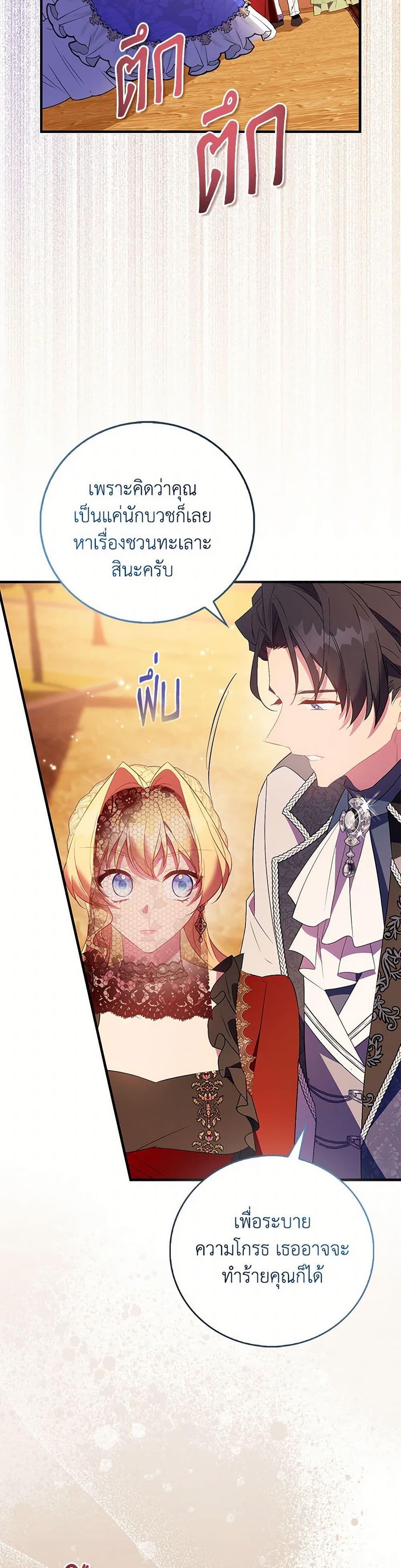 Manga-lc-com อ่านมังงะ อ่านการ์ตูน ออนไลน์ ฟรี I’m a Fake Saintess but the Gods are Obsessed ตอนที่ 1 2 3 4 5 6 7 8 9 10 11 12 13 14 ฟรี ไม่มีโฆษณา Manga-lc - อ่าน มังงะ อ่าน การ์ตูน ออนไลน์ อ่านมังงะ ฟรี