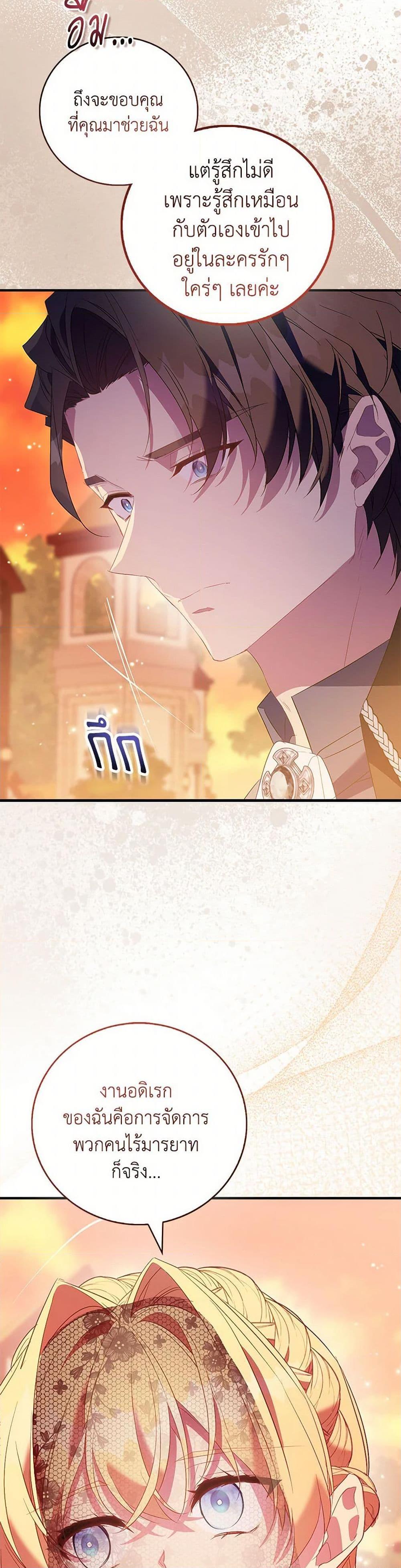 Manga-lc-com อ่านมังงะ อ่านการ์ตูน ออนไลน์ ฟรี I’m a Fake Saintess but the Gods are Obsessed ตอนที่ 1 2 3 4 5 6 7 8 9 10 11 12 13 14 ฟรี ไม่มีโฆษณา Manga-lc - อ่าน มังงะ อ่าน การ์ตูน ออนไลน์ อ่านมังงะ ฟรี