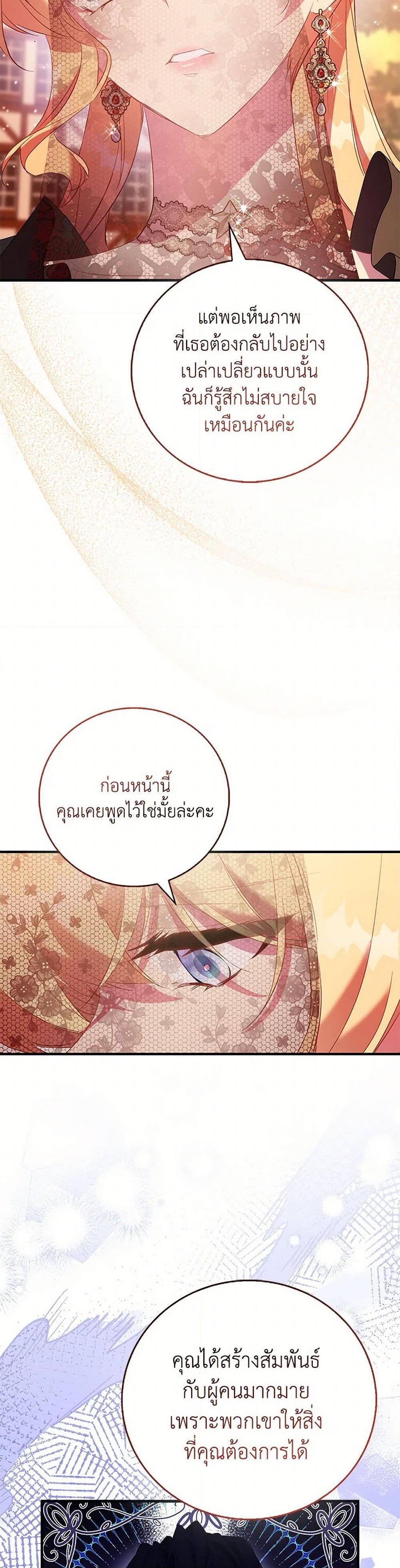 Manga-lc-com อ่านมังงะ อ่านการ์ตูน ออนไลน์ ฟรี I’m a Fake Saintess but the Gods are Obsessed ตอนที่ 1 2 3 4 5 6 7 8 9 10 11 12 13 14 ฟรี ไม่มีโฆษณา Manga-lc - อ่าน มังงะ อ่าน การ์ตูน ออนไลน์ อ่านมังงะ ฟรี