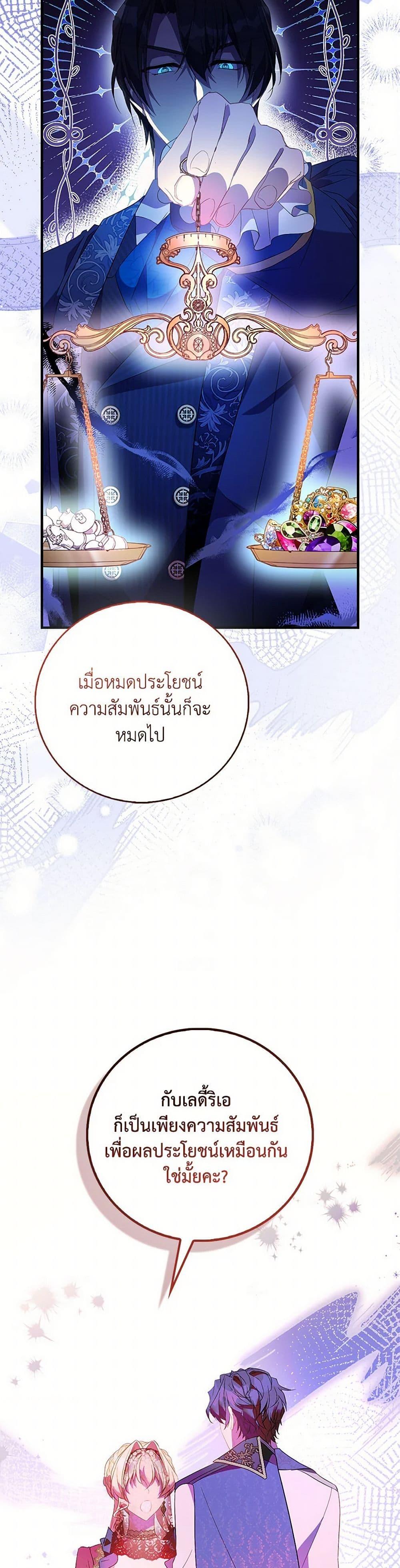 Manga-lc-com อ่านมังงะ อ่านการ์ตูน ออนไลน์ ฟรี I’m a Fake Saintess but the Gods are Obsessed ตอนที่ 1 2 3 4 5 6 7 8 9 10 11 12 13 14 ฟรี ไม่มีโฆษณา Manga-lc - อ่าน มังงะ อ่าน การ์ตูน ออนไลน์ อ่านมังงะ ฟรี