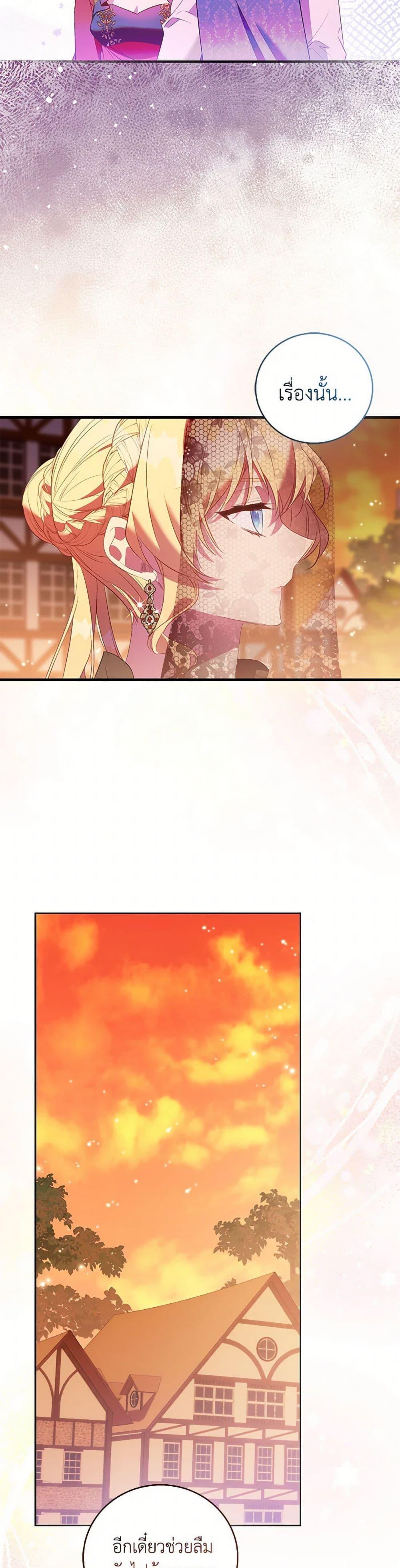 Manga-lc-com อ่านมังงะ อ่านการ์ตูน ออนไลน์ ฟรี I’m a Fake Saintess but the Gods are Obsessed ตอนที่ 1 2 3 4 5 6 7 8 9 10 11 12 13 14 ฟรี ไม่มีโฆษณา Manga-lc - อ่าน มังงะ อ่าน การ์ตูน ออนไลน์ อ่านมังงะ ฟรี