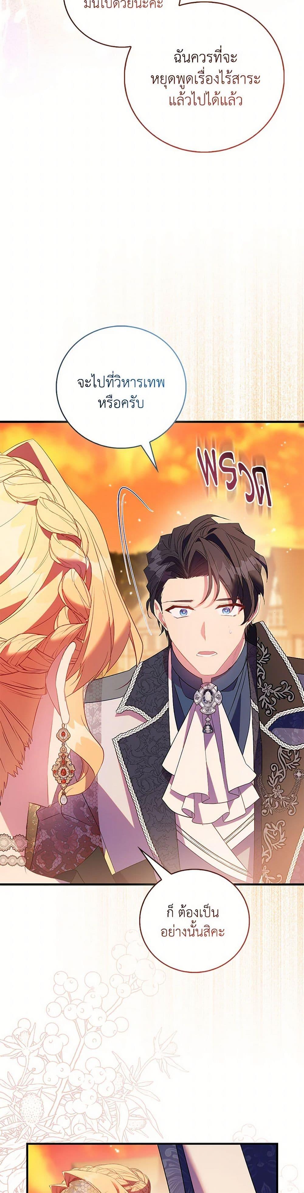 Manga-lc-com อ่านมังงะ อ่านการ์ตูน ออนไลน์ ฟรี I’m a Fake Saintess but the Gods are Obsessed ตอนที่ 1 2 3 4 5 6 7 8 9 10 11 12 13 14 ฟรี ไม่มีโฆษณา Manga-lc - อ่าน มังงะ อ่าน การ์ตูน ออนไลน์ อ่านมังงะ ฟรี