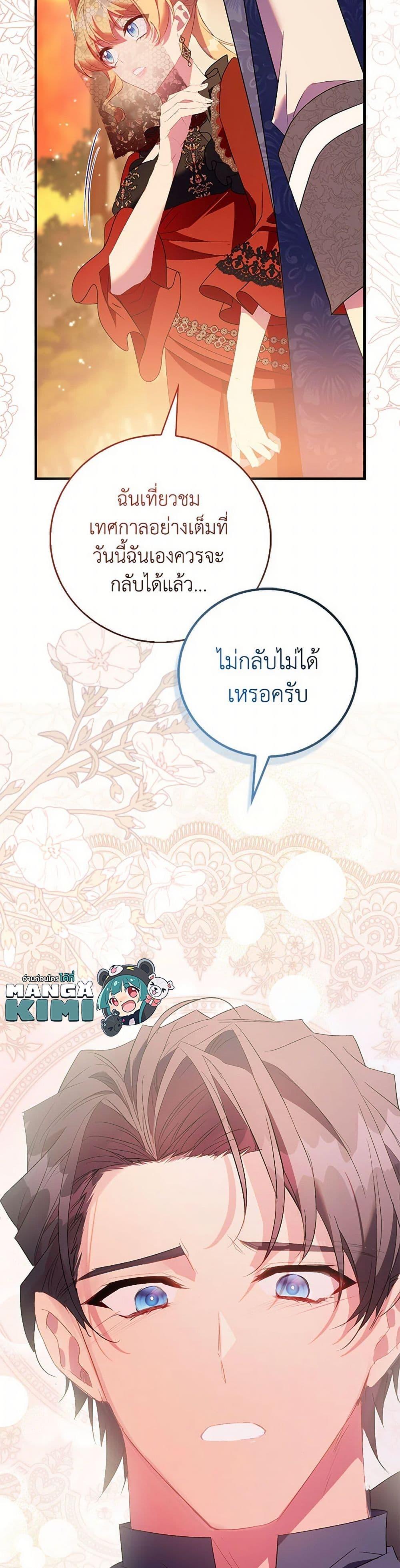 Manga-lc-com อ่านมังงะ อ่านการ์ตูน ออนไลน์ ฟรี I’m a Fake Saintess but the Gods are Obsessed ตอนที่ 1 2 3 4 5 6 7 8 9 10 11 12 13 14 ฟรี ไม่มีโฆษณา Manga-lc - อ่าน มังงะ อ่าน การ์ตูน ออนไลน์ อ่านมังงะ ฟรี