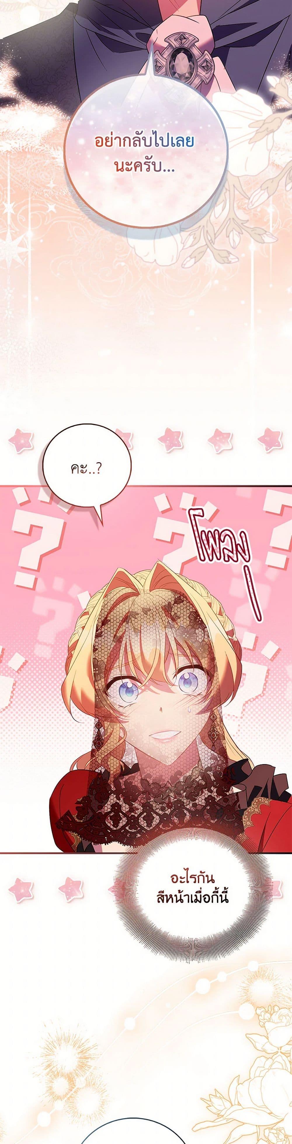 Manga-lc-com อ่านมังงะ อ่านการ์ตูน ออนไลน์ ฟรี I’m a Fake Saintess but the Gods are Obsessed ตอนที่ 1 2 3 4 5 6 7 8 9 10 11 12 13 14 ฟรี ไม่มีโฆษณา Manga-lc - อ่าน มังงะ อ่าน การ์ตูน ออนไลน์ อ่านมังงะ ฟรี