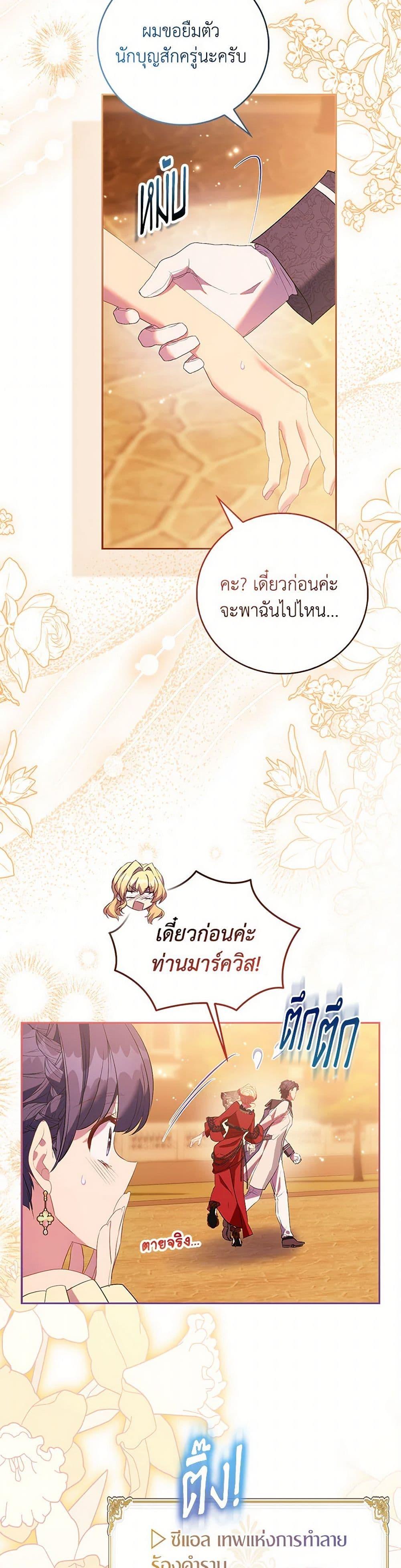 Manga-lc-com อ่านมังงะ อ่านการ์ตูน ออนไลน์ ฟรี I’m a Fake Saintess but the Gods are Obsessed ตอนที่ 1 2 3 4 5 6 7 8 9 10 11 12 13 14 ฟรี ไม่มีโฆษณา Manga-lc - อ่าน มังงะ อ่าน การ์ตูน ออนไลน์ อ่านมังงะ ฟรี